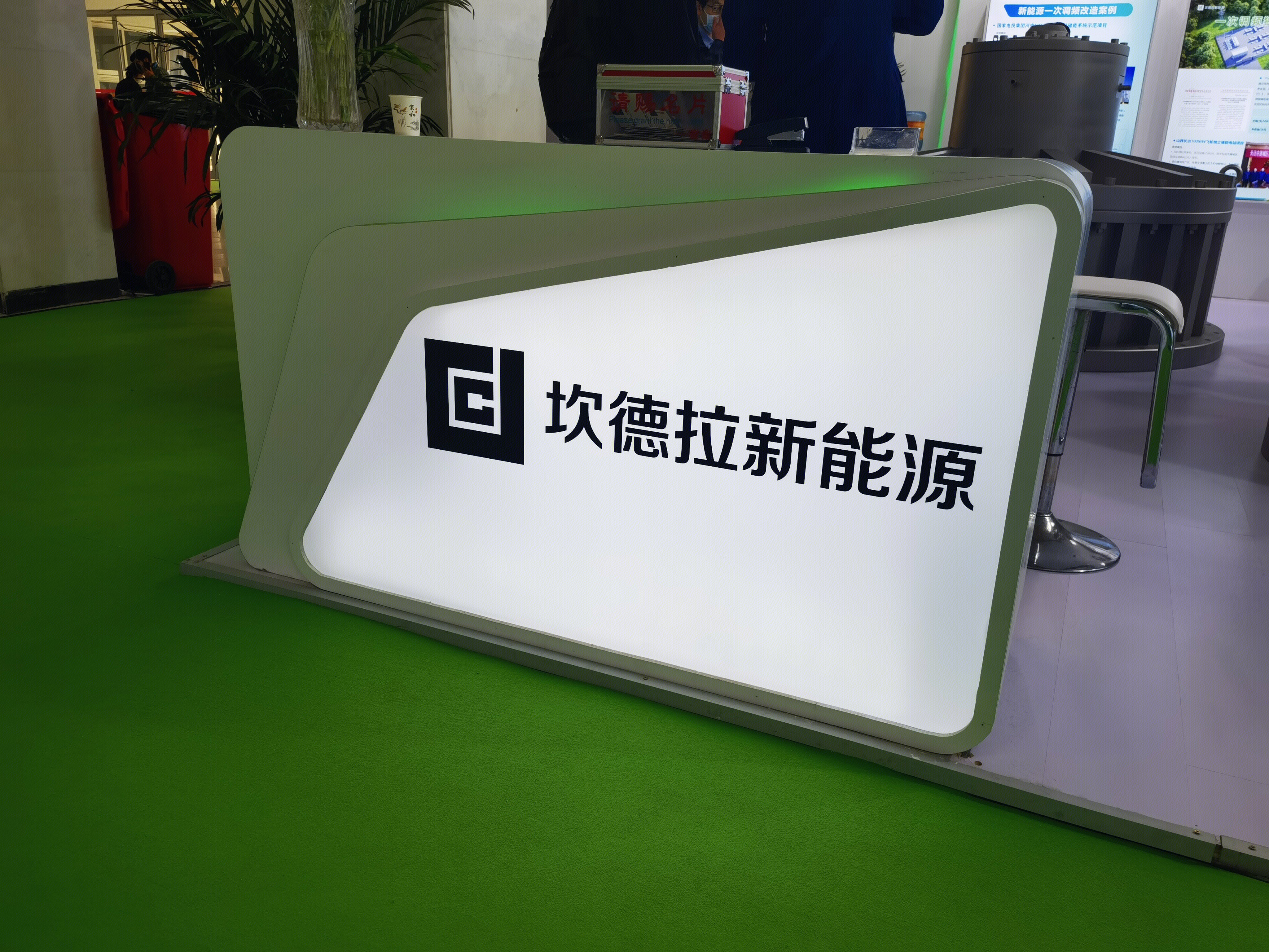 坎德拉新能源 储能