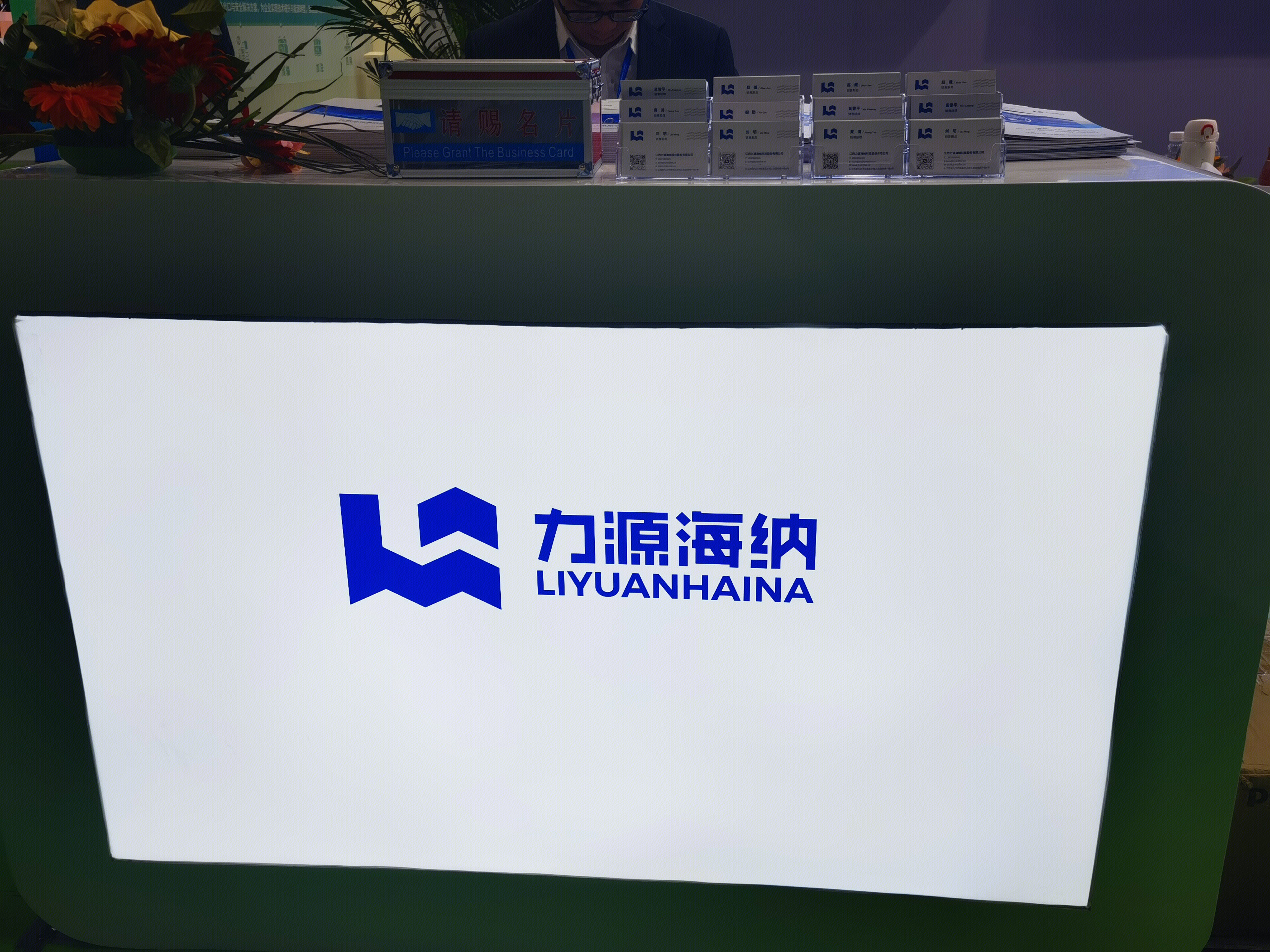 力源海纳 开关电源