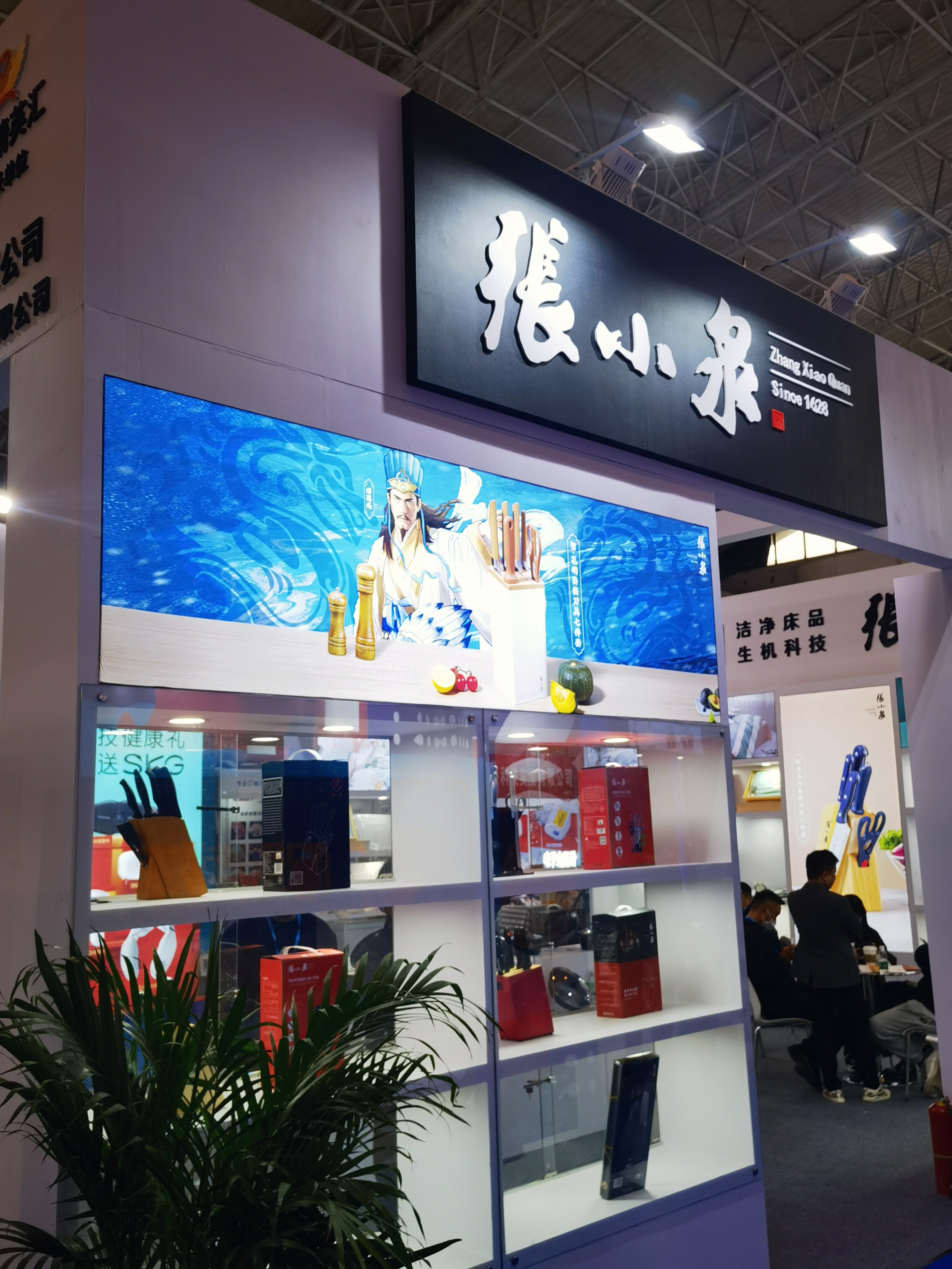 张小泉 剪刀 刀具 老字号