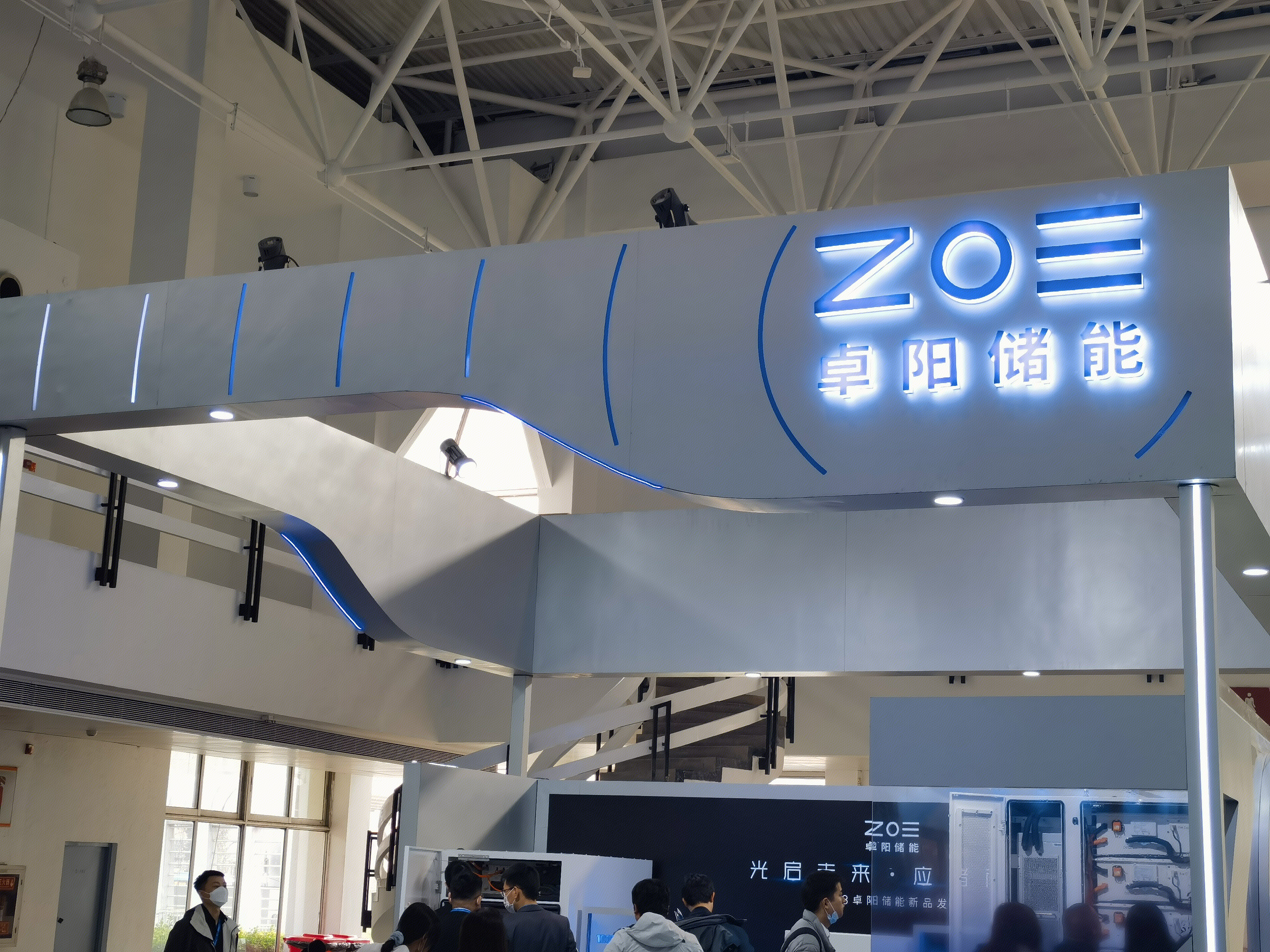 卓阳储能 ZOE 新能源 储能 光伏
