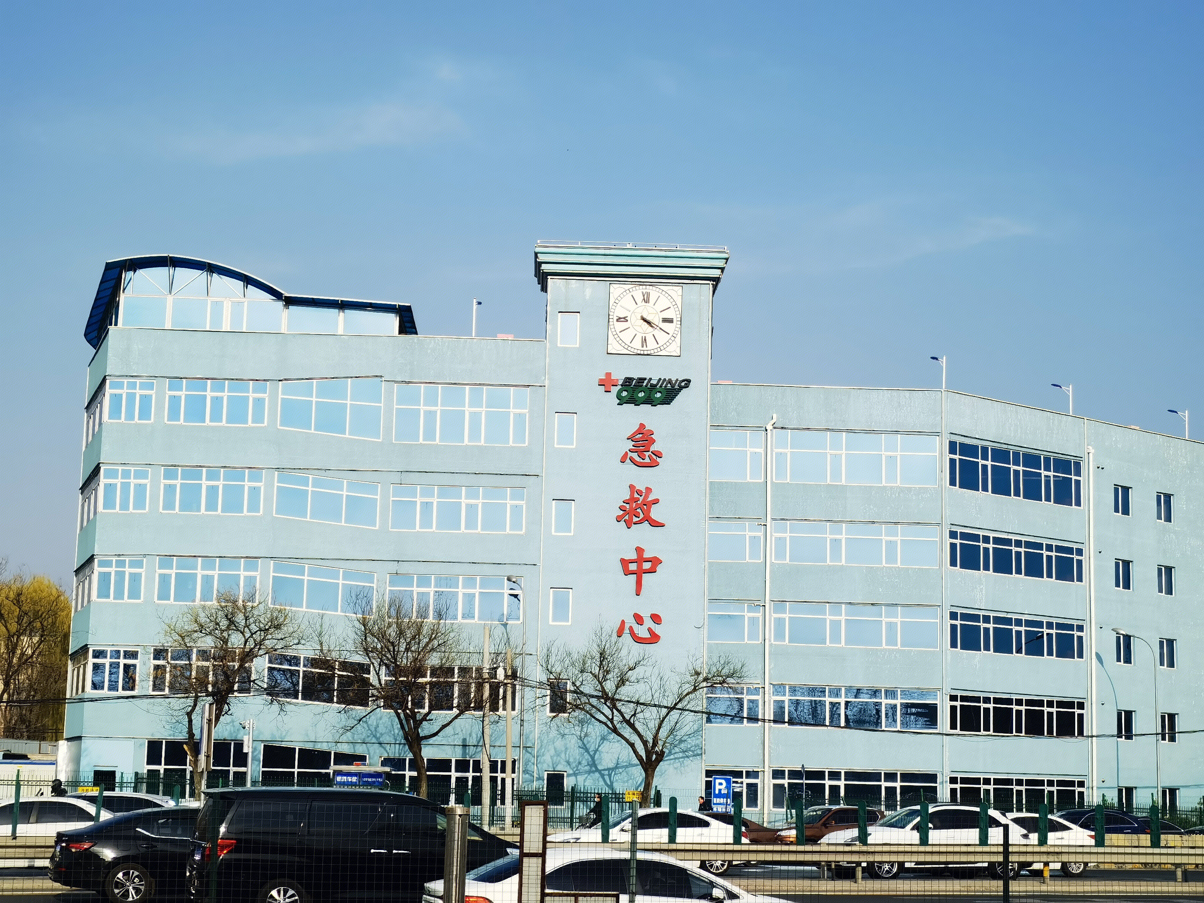 医院 医疗 急救中心