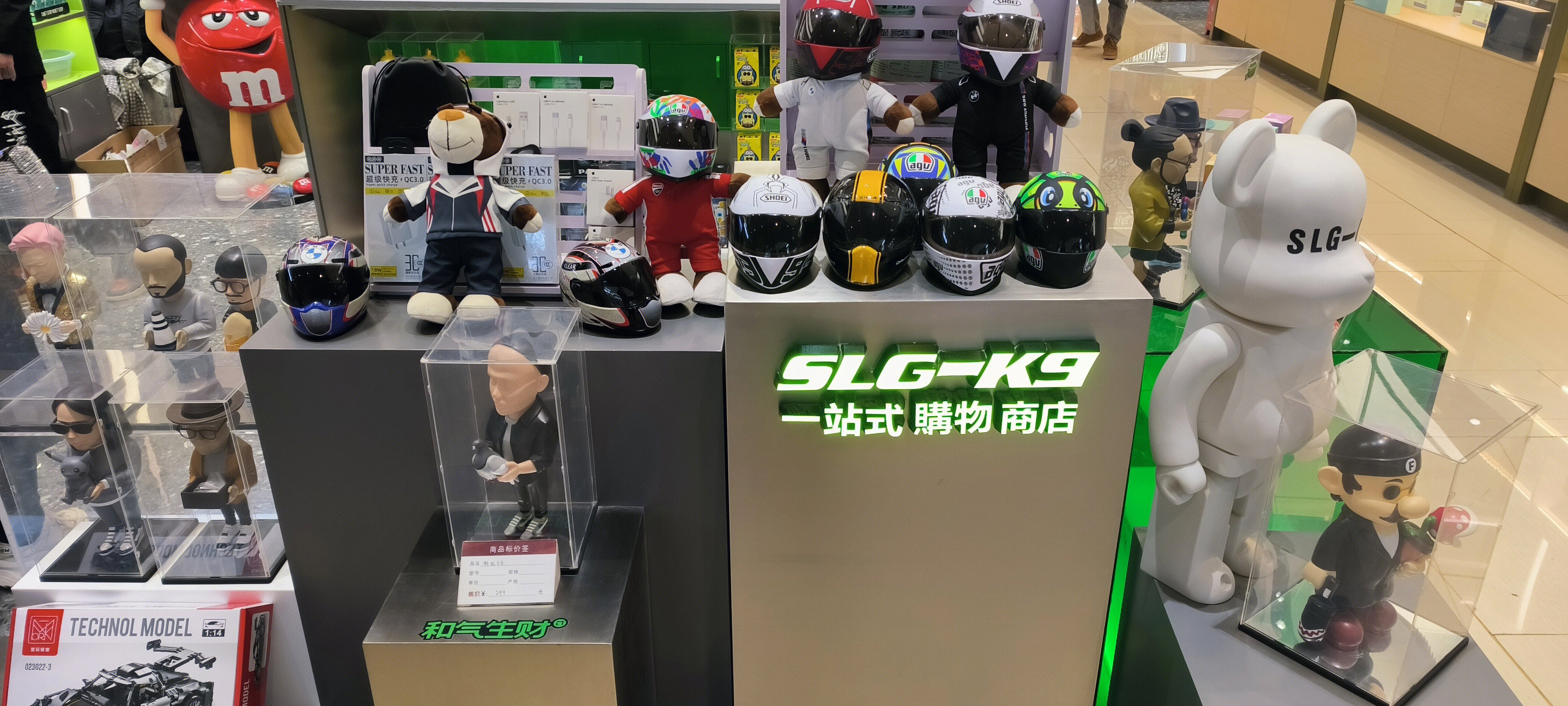 SLG-KG 一站式购物