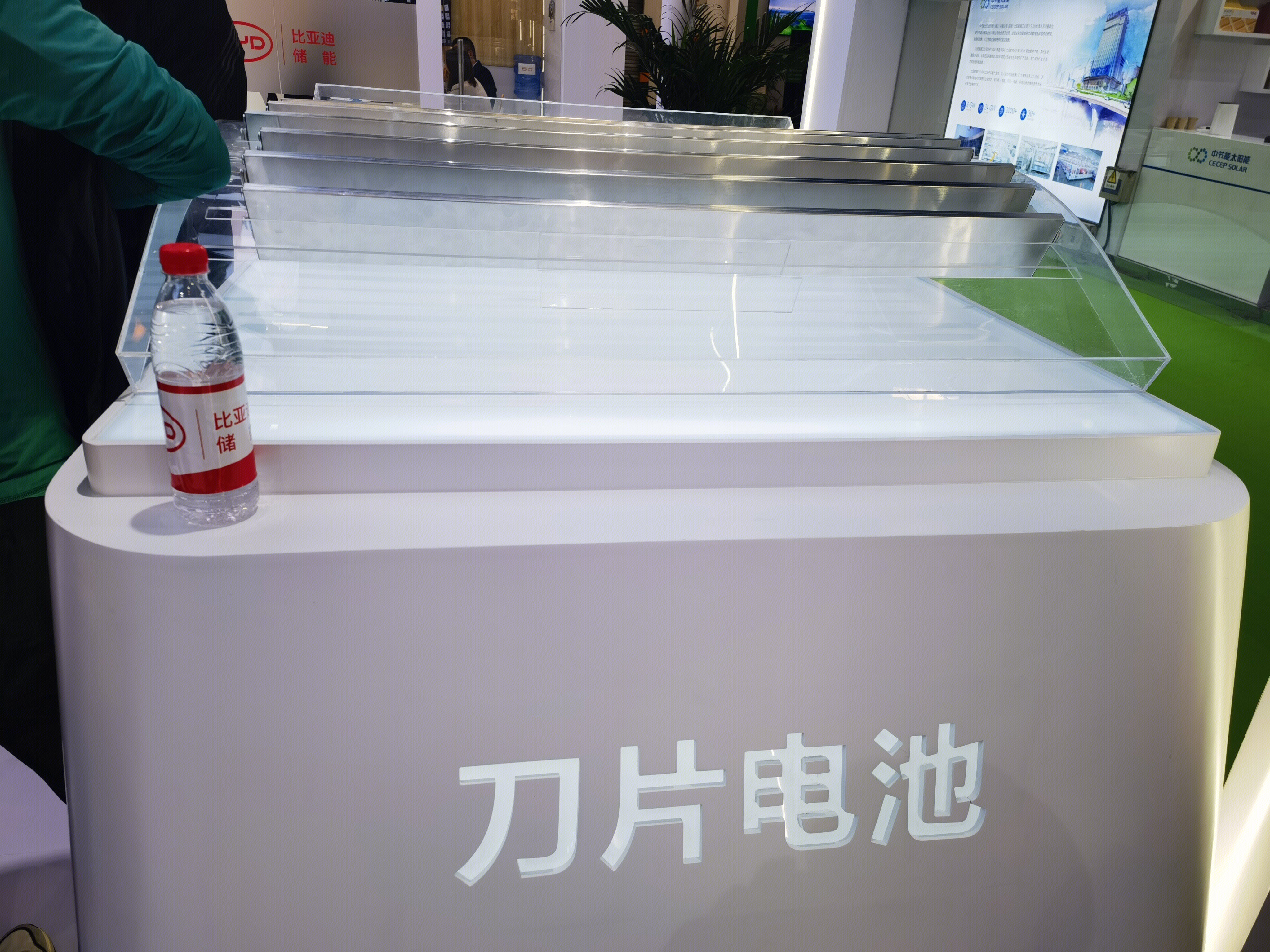 比亚迪 刀片电池