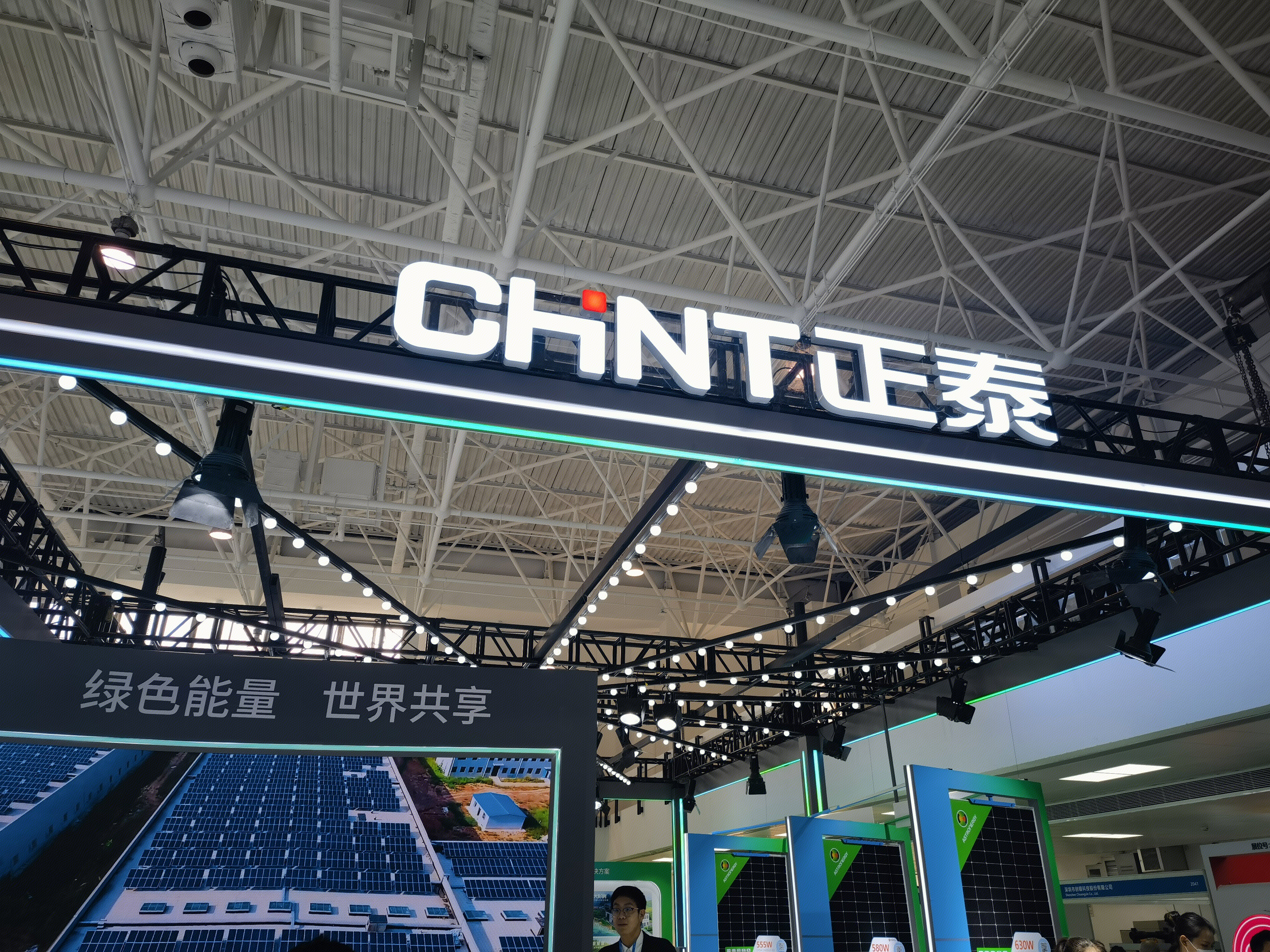 正泰 CHNT  光伏发电 绿色清洁能源
