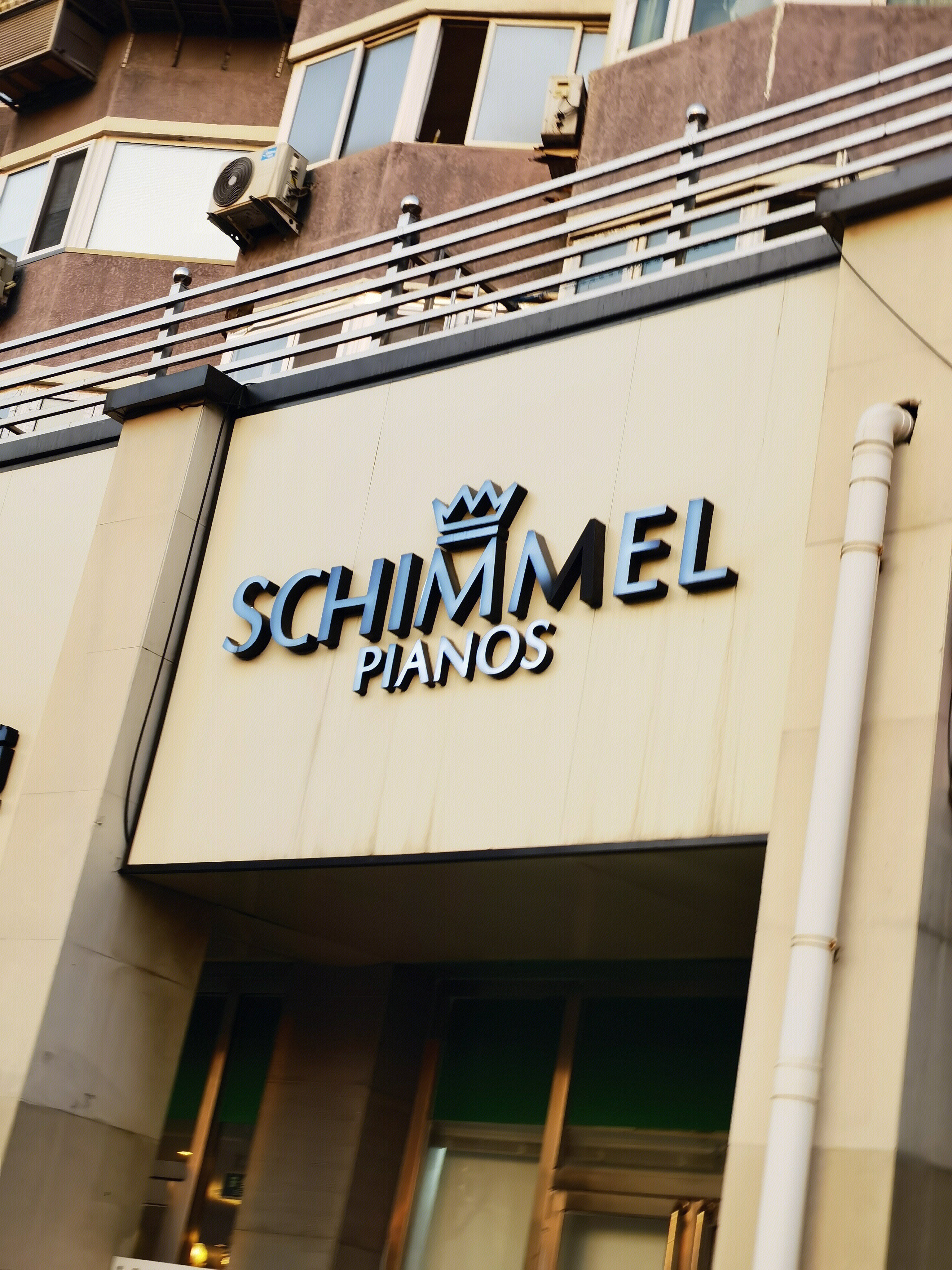 SCHIMMEL 舒密尔钢琴