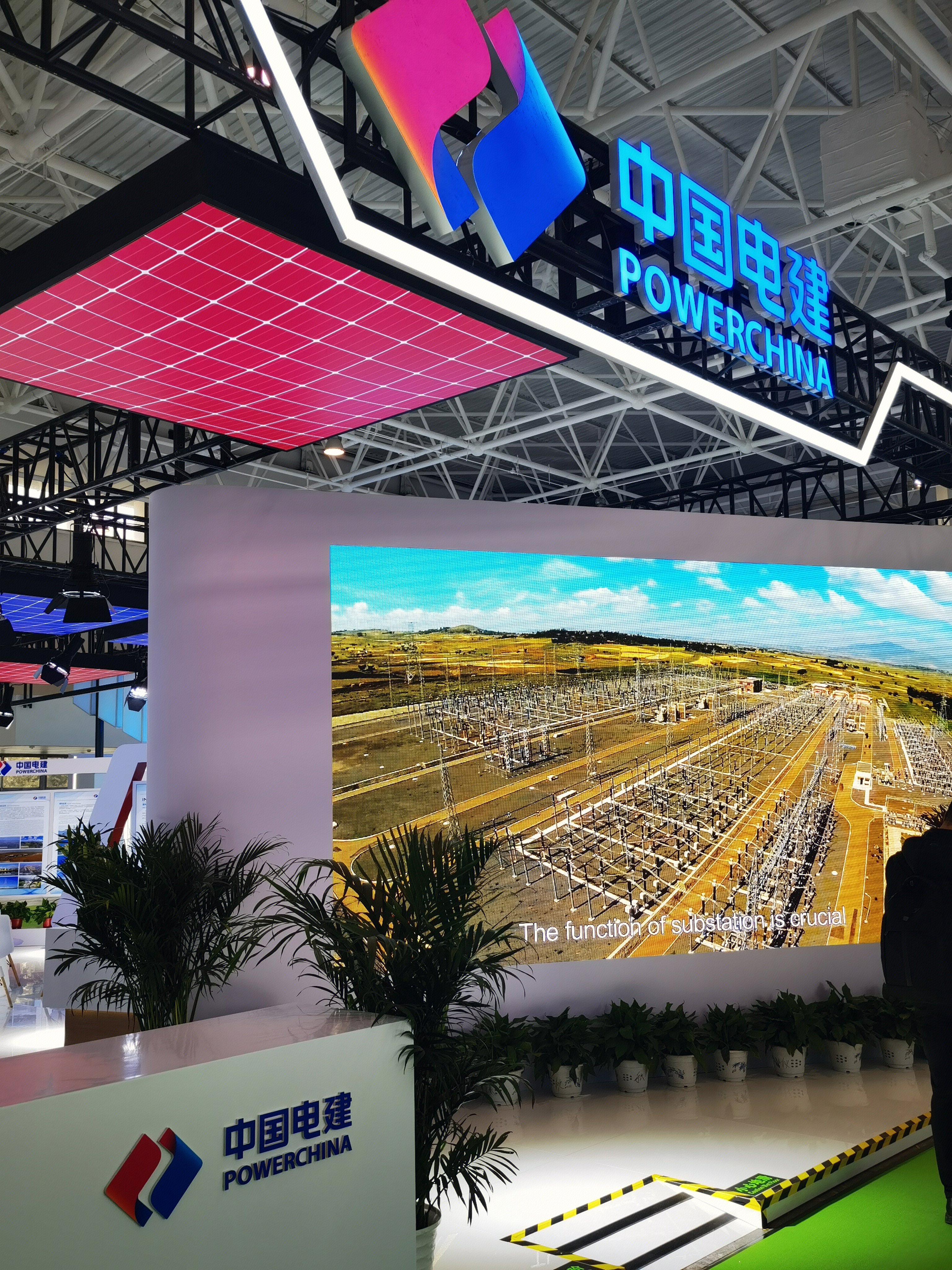 中国电建 POWERCHINA 电力 能源