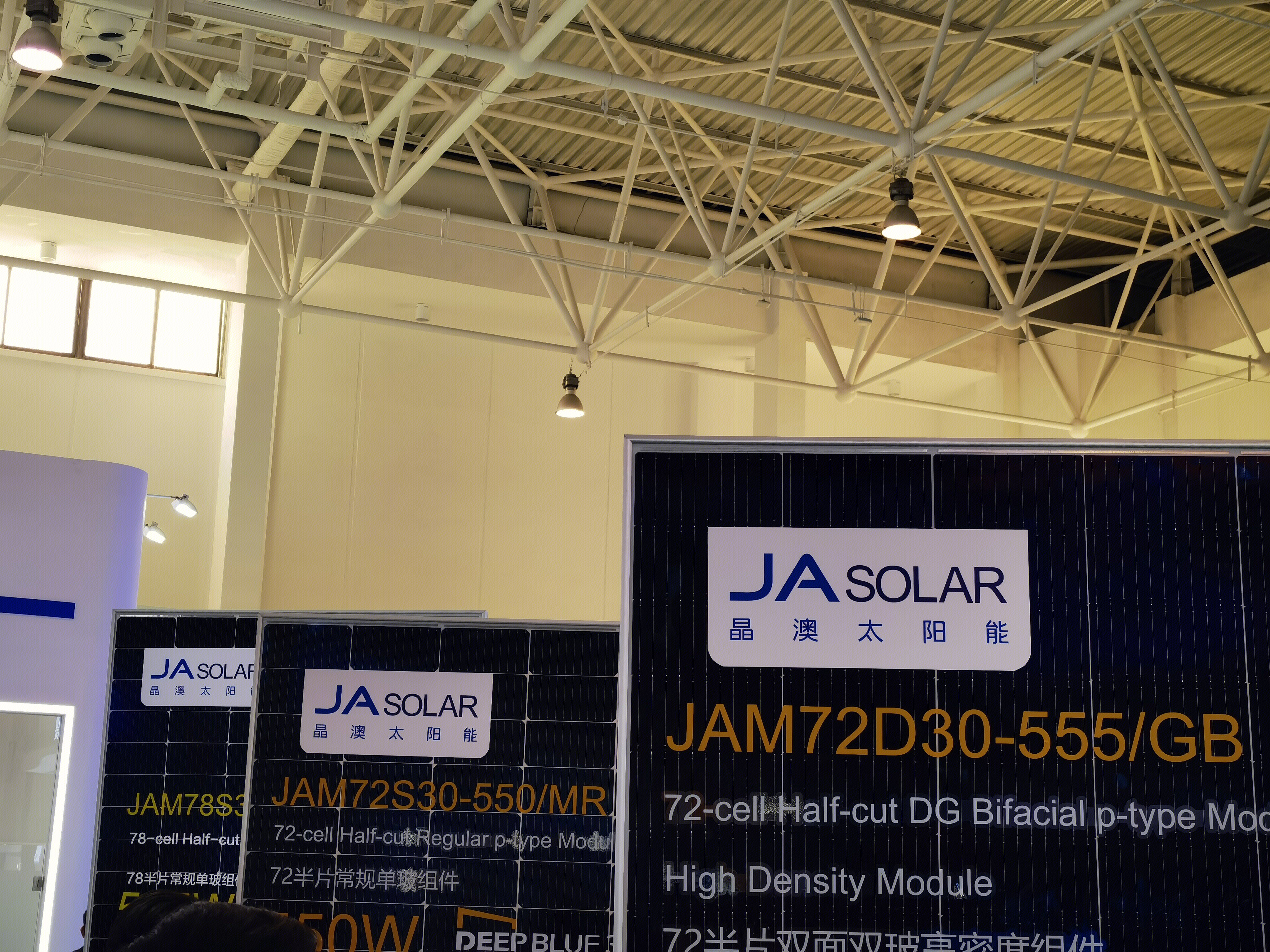 晶澳太阳能 JA SOLAR 光伏 新能源 清洁能源