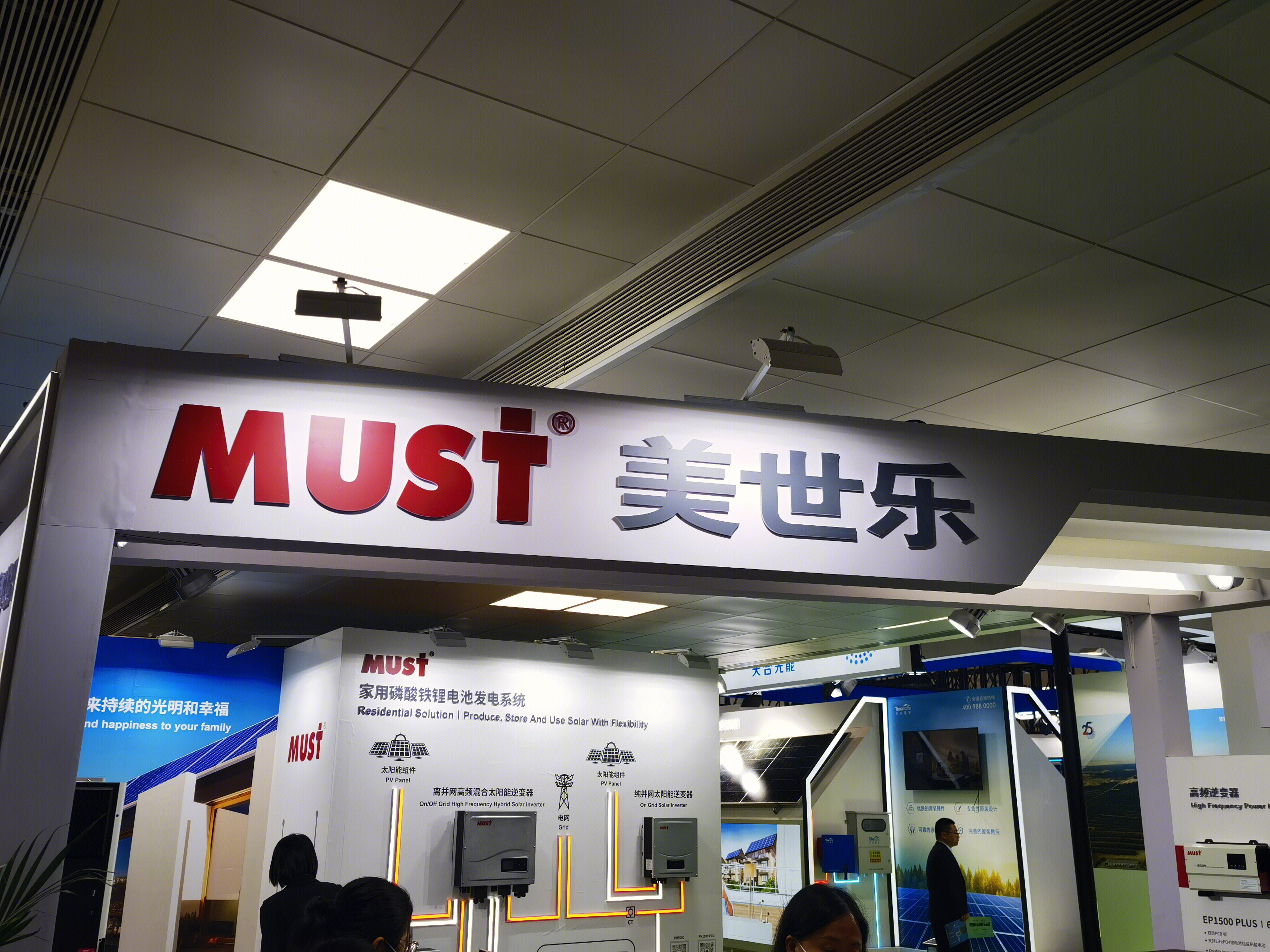 美世乐 must 逆变器 光伏 太阳能 新能源 发电