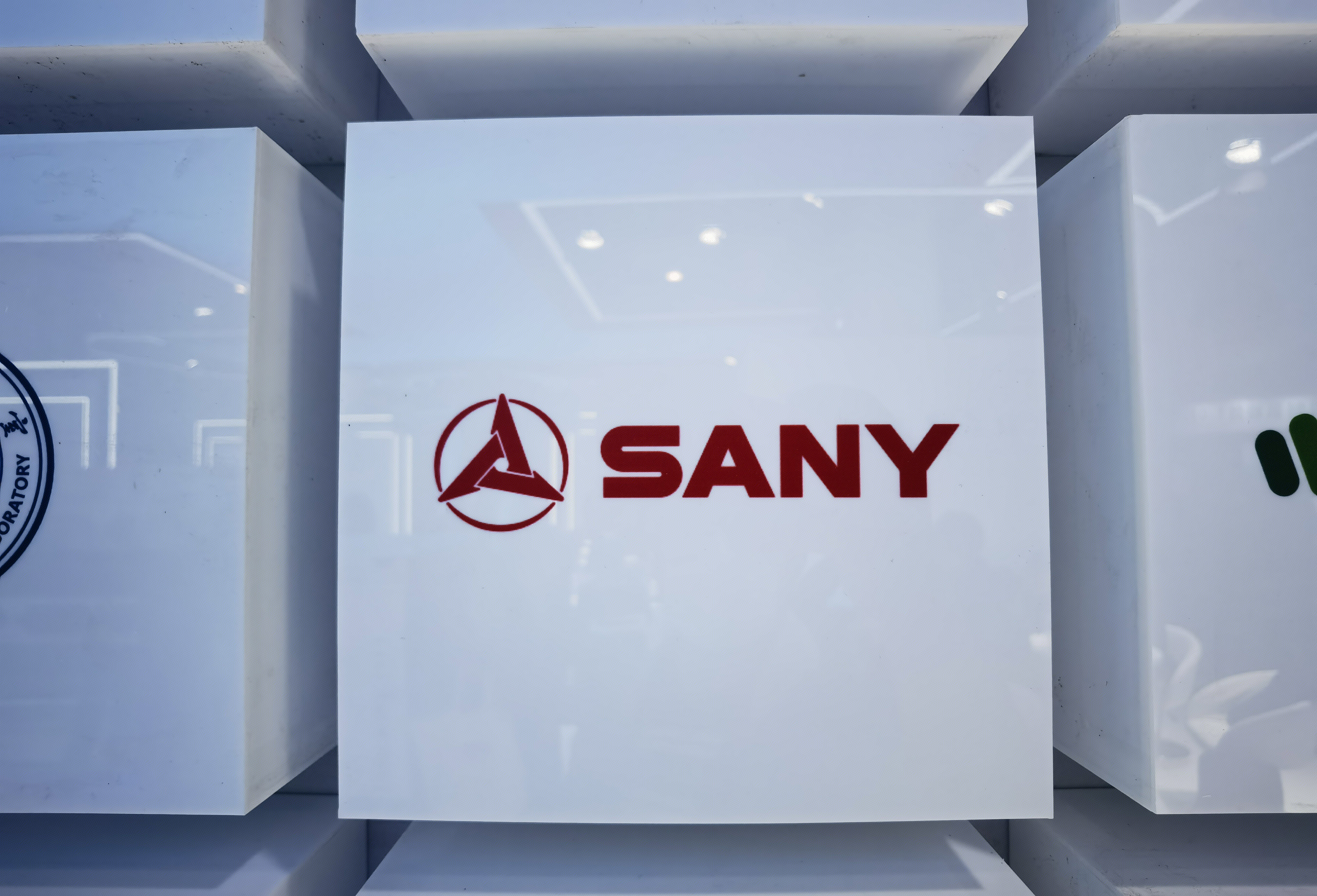 三一重工 三一集团 SANY 工程机械制造