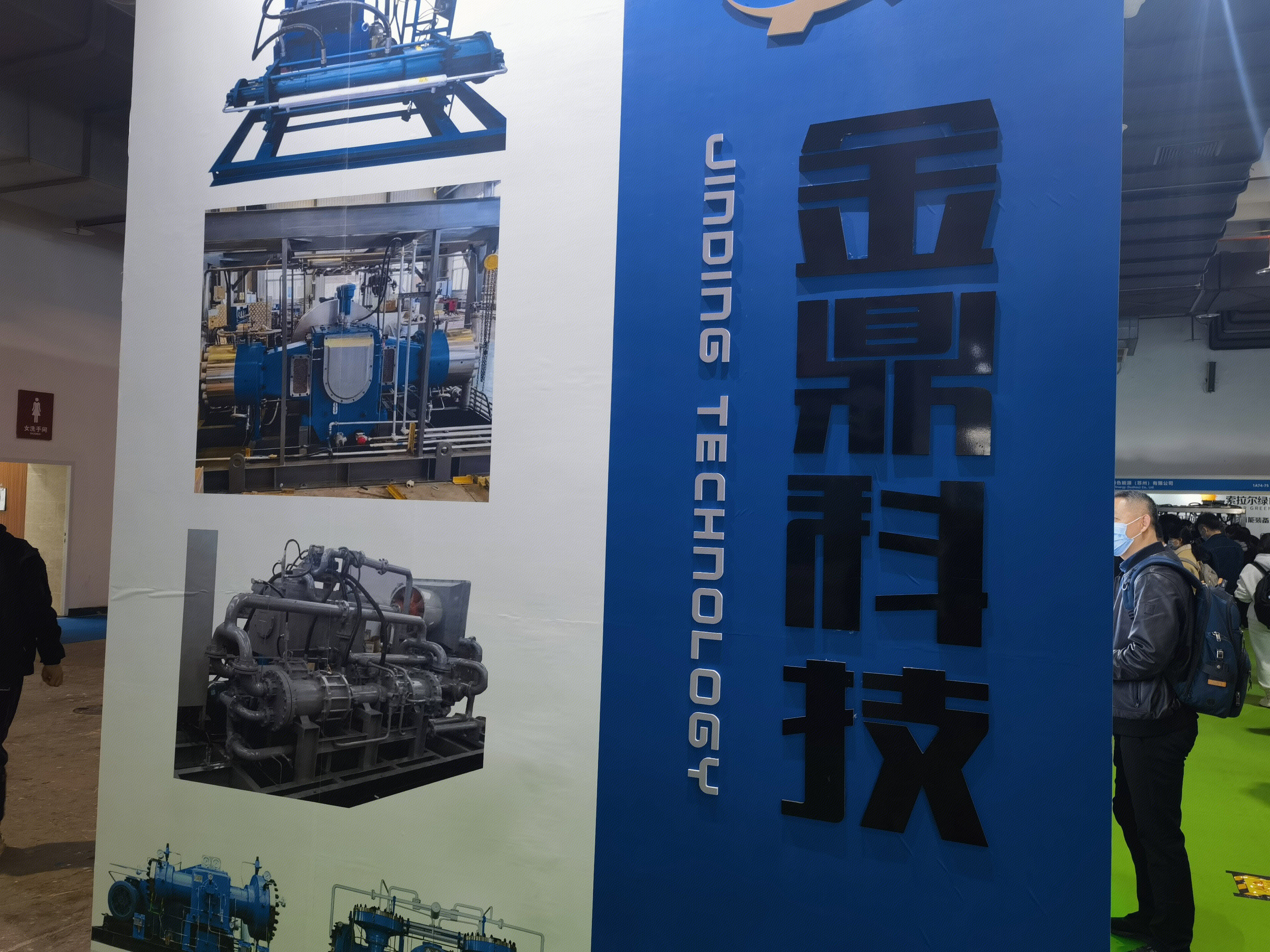 辽宁金鼎科技 压缩机