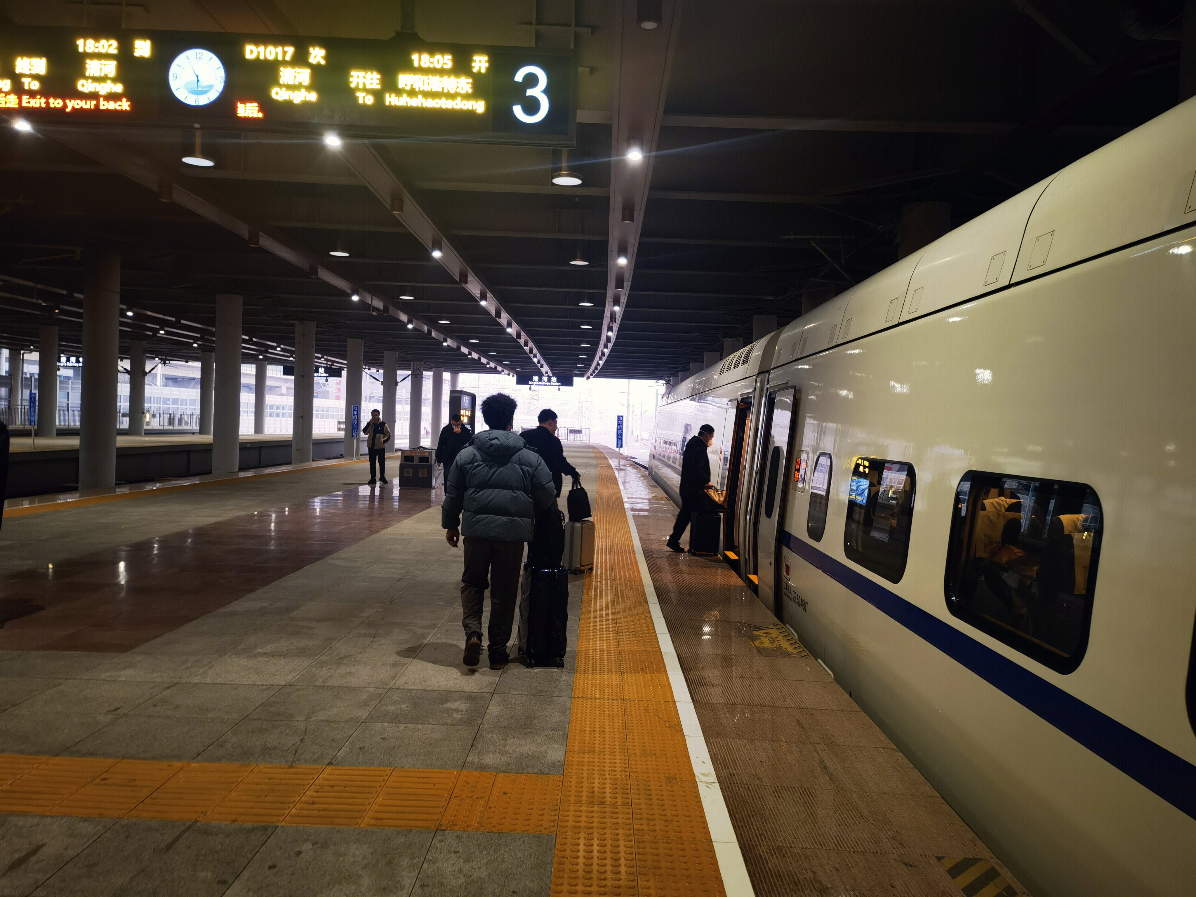 高铁站 火车站 动车