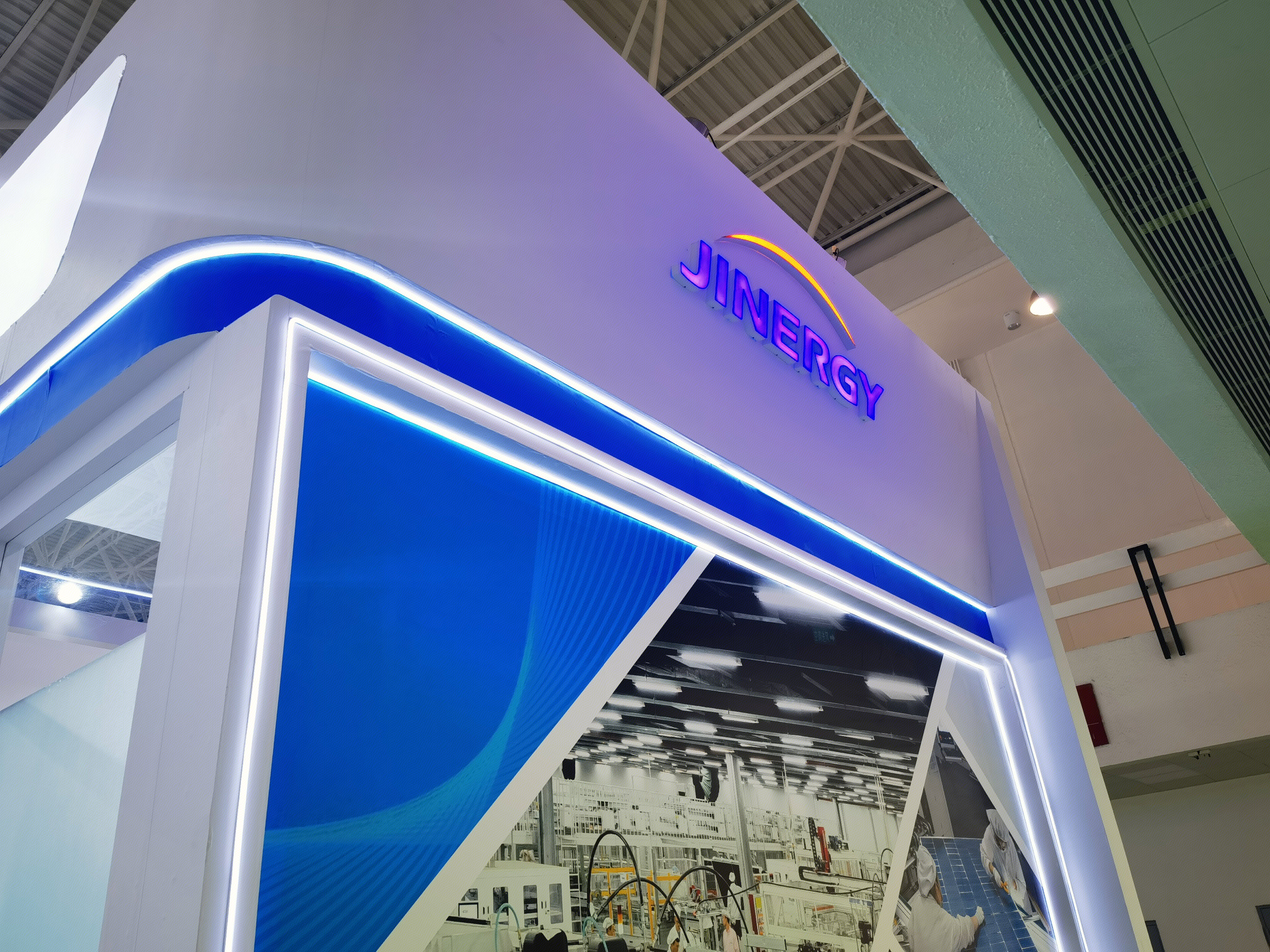 晋能控股 JINERGY 能源 发电