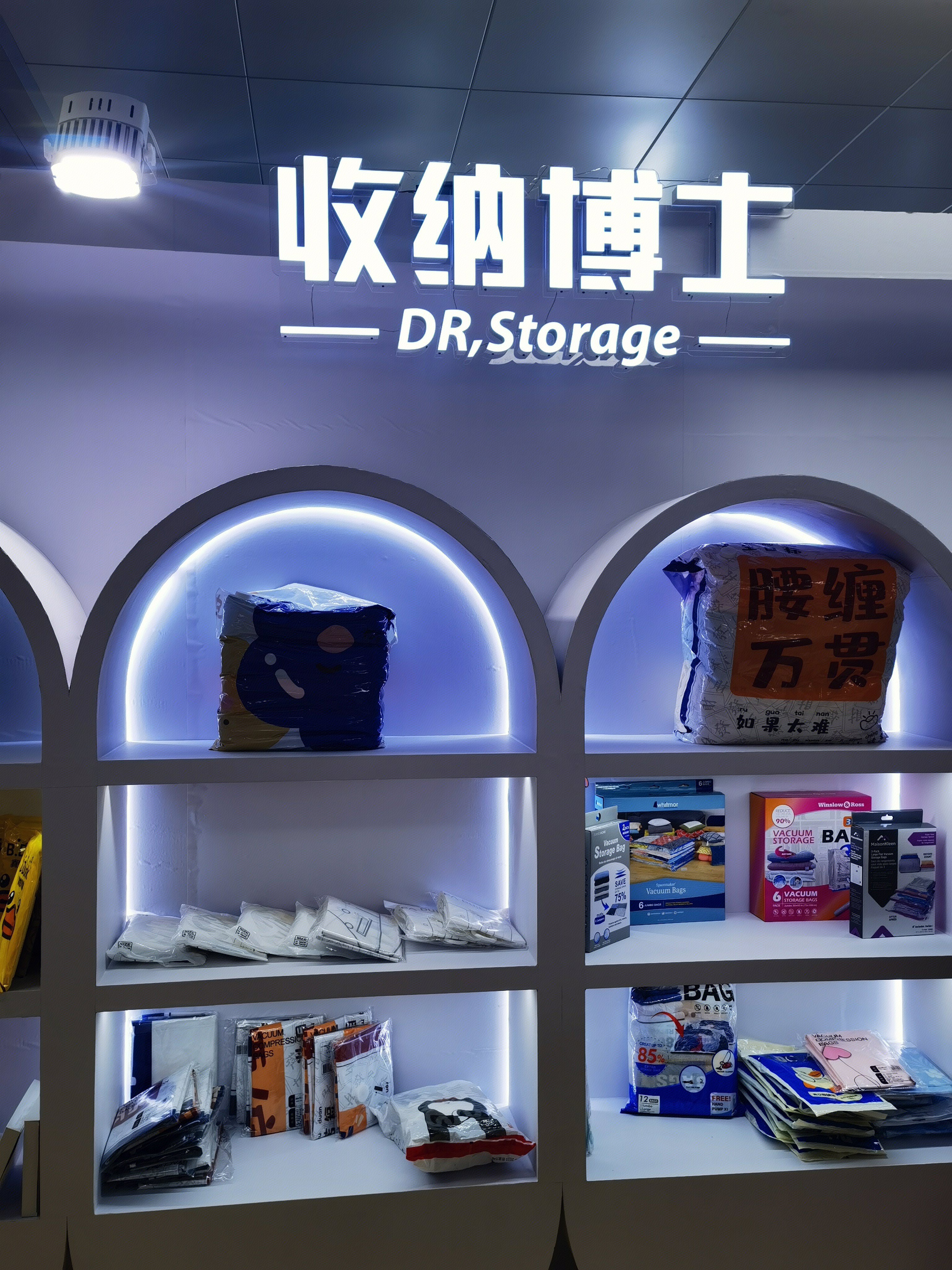 收纳博士 DR Storage 收纳盒 收纳袋