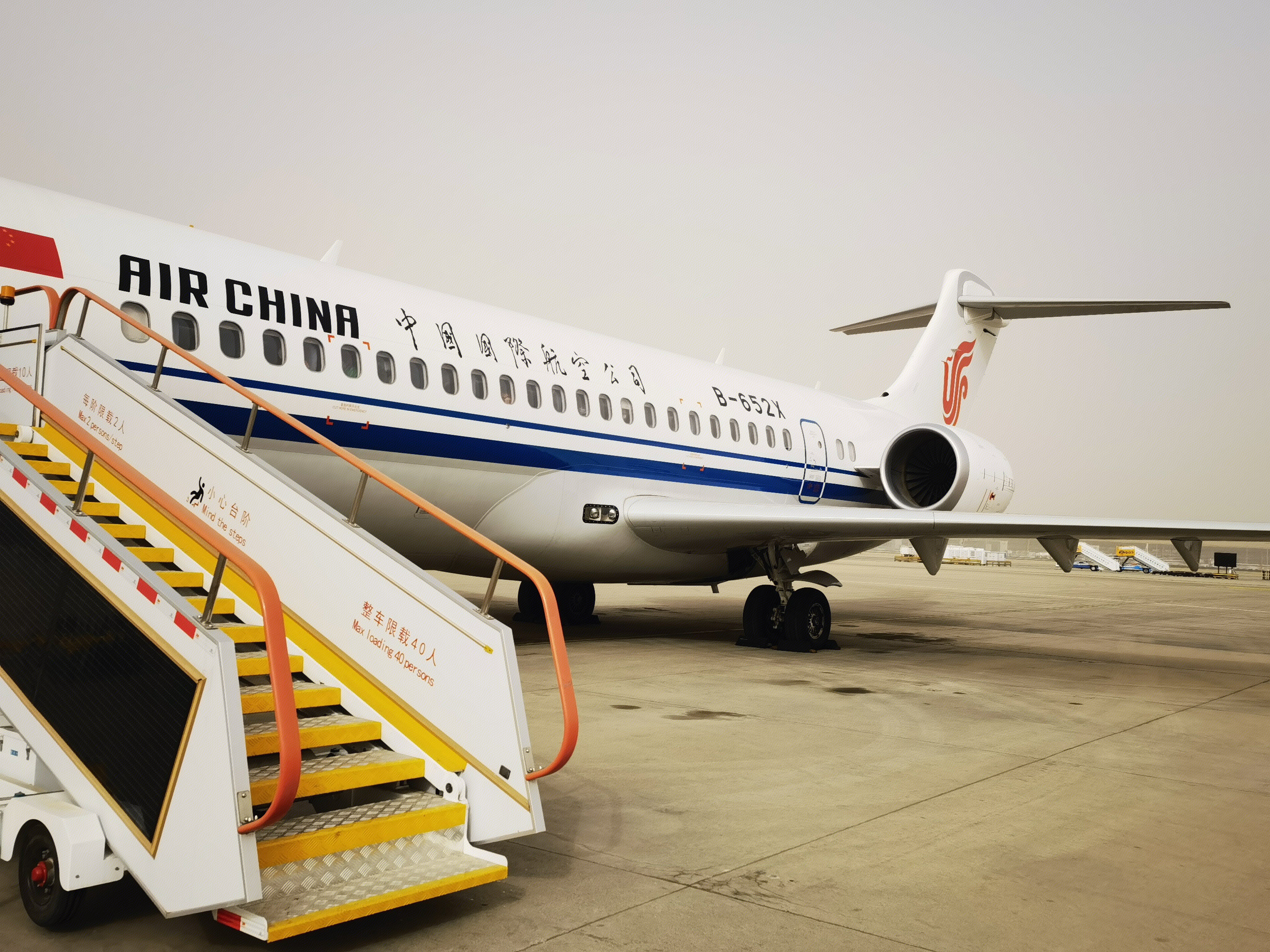 中国国际航空公司 国航 ARJ21飞机