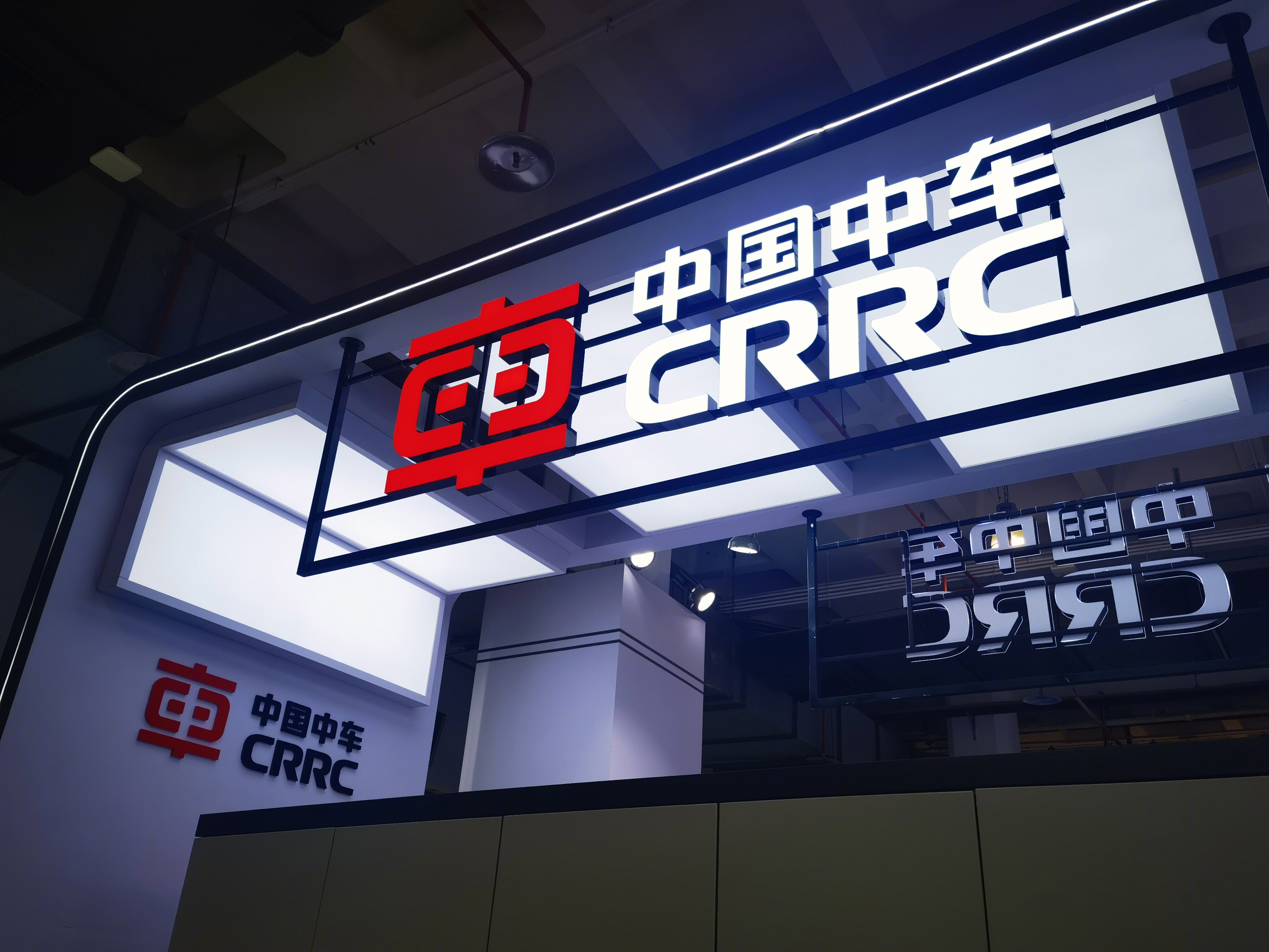 中国中车 CRRC 高铁 动车