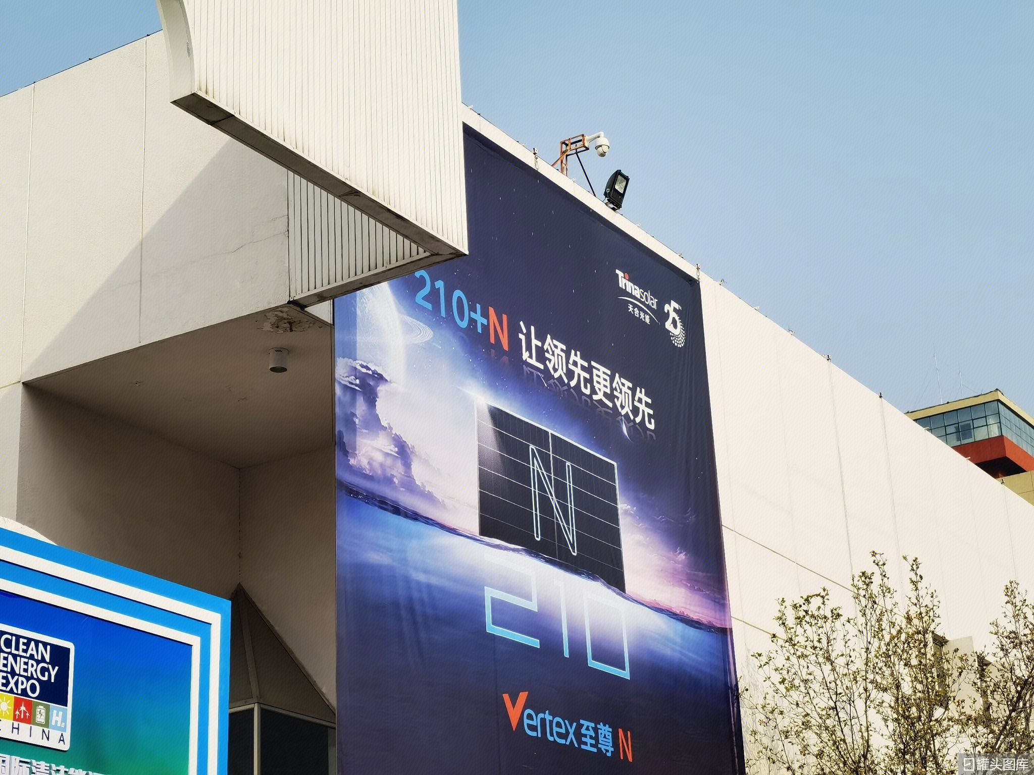 天合光能 Trinasolar 光伏发电 新能源 太阳能-罐头图库