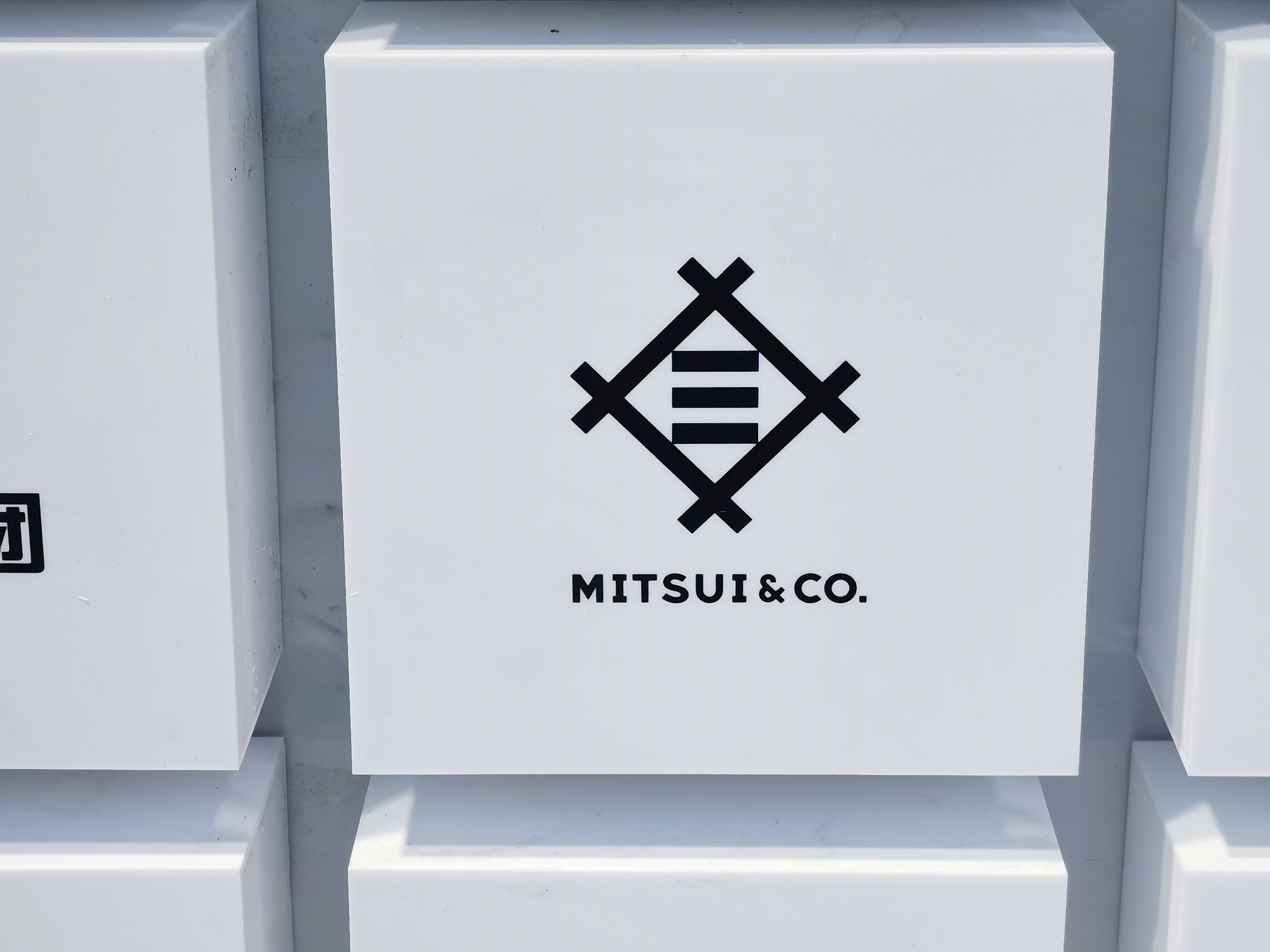 MITSUI&CO. 日本三井集团