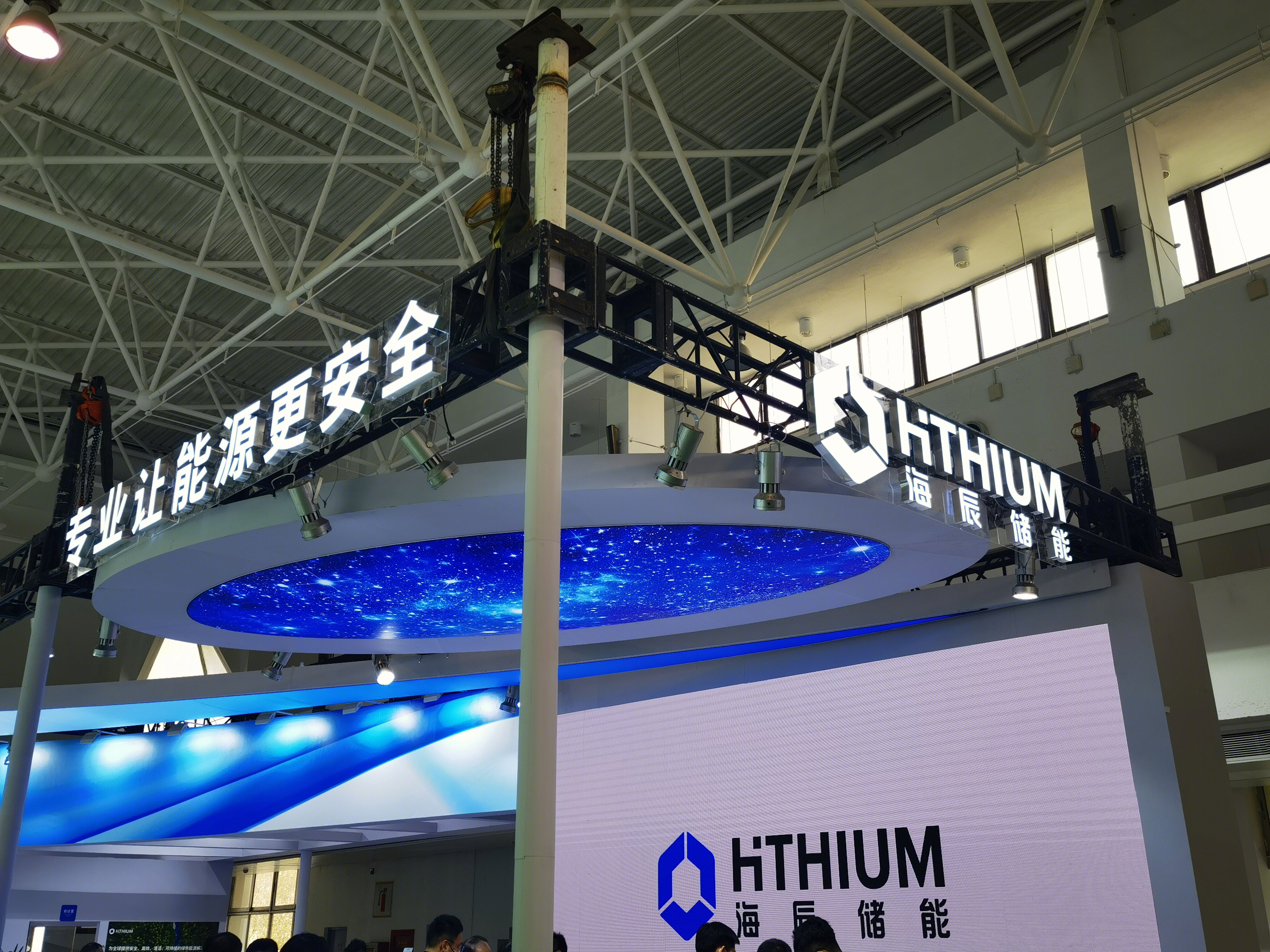 海辰储能 HTHIUM 新能源 储能