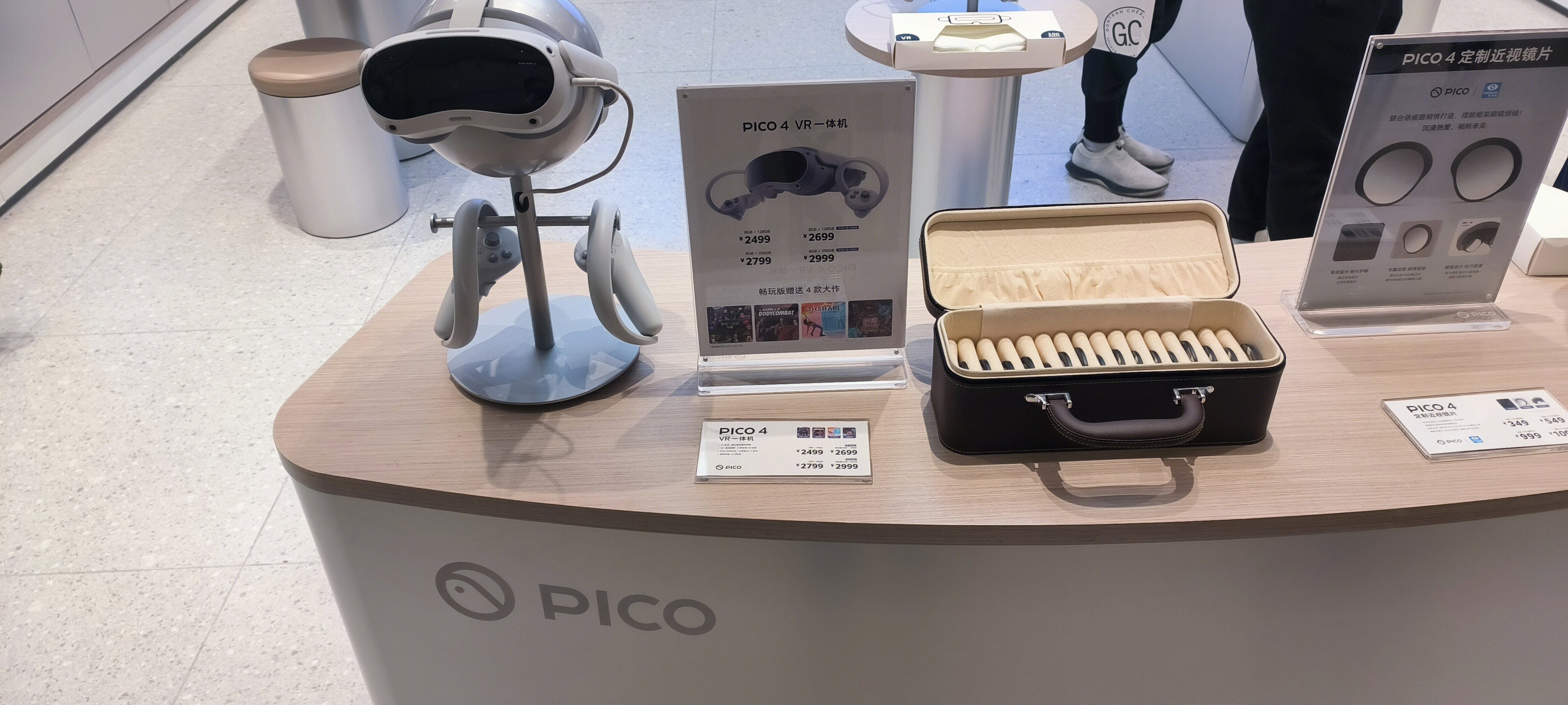 PICO 近视 定制镜片 眼镜