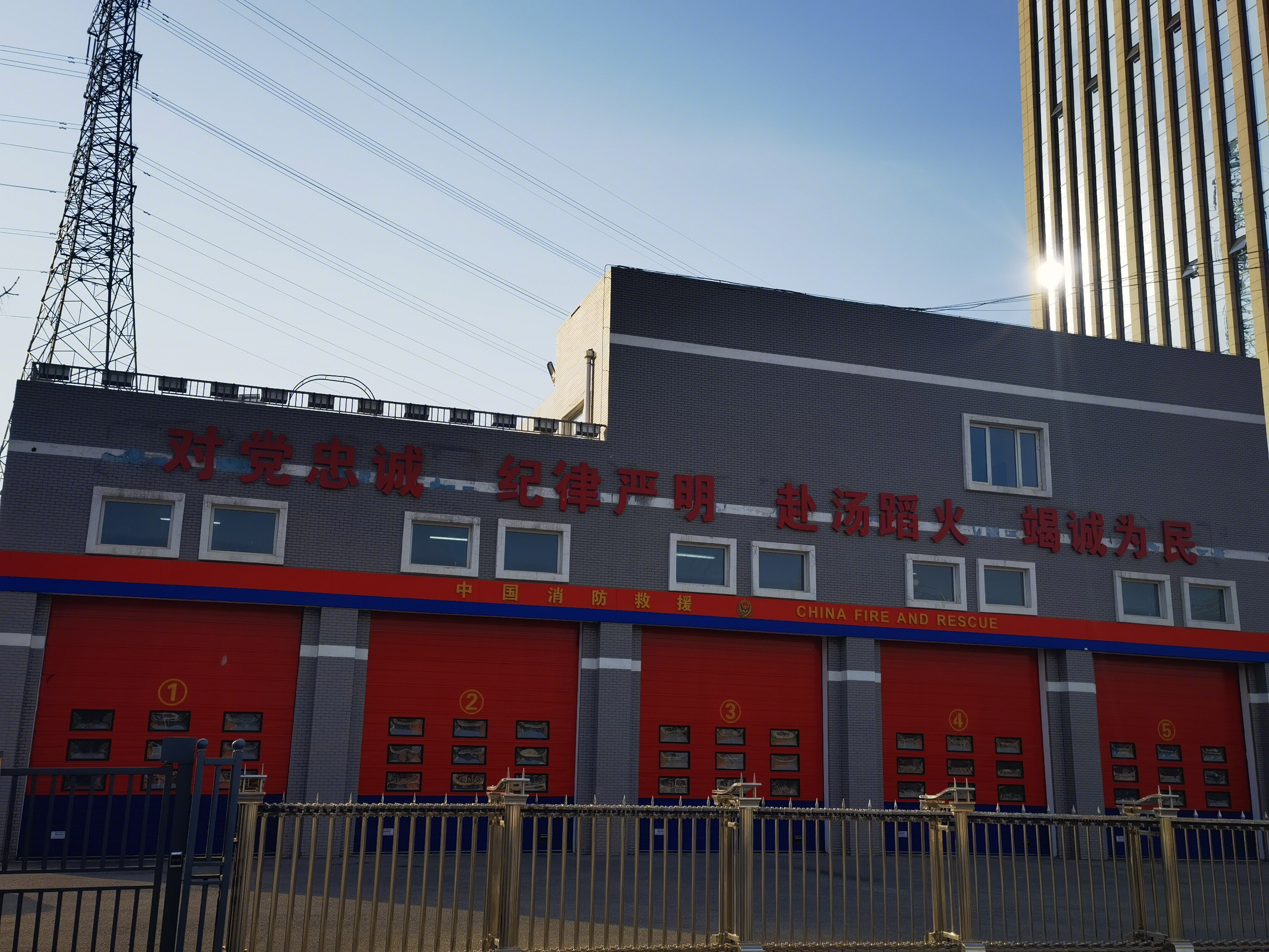 消防队 119 消防救援