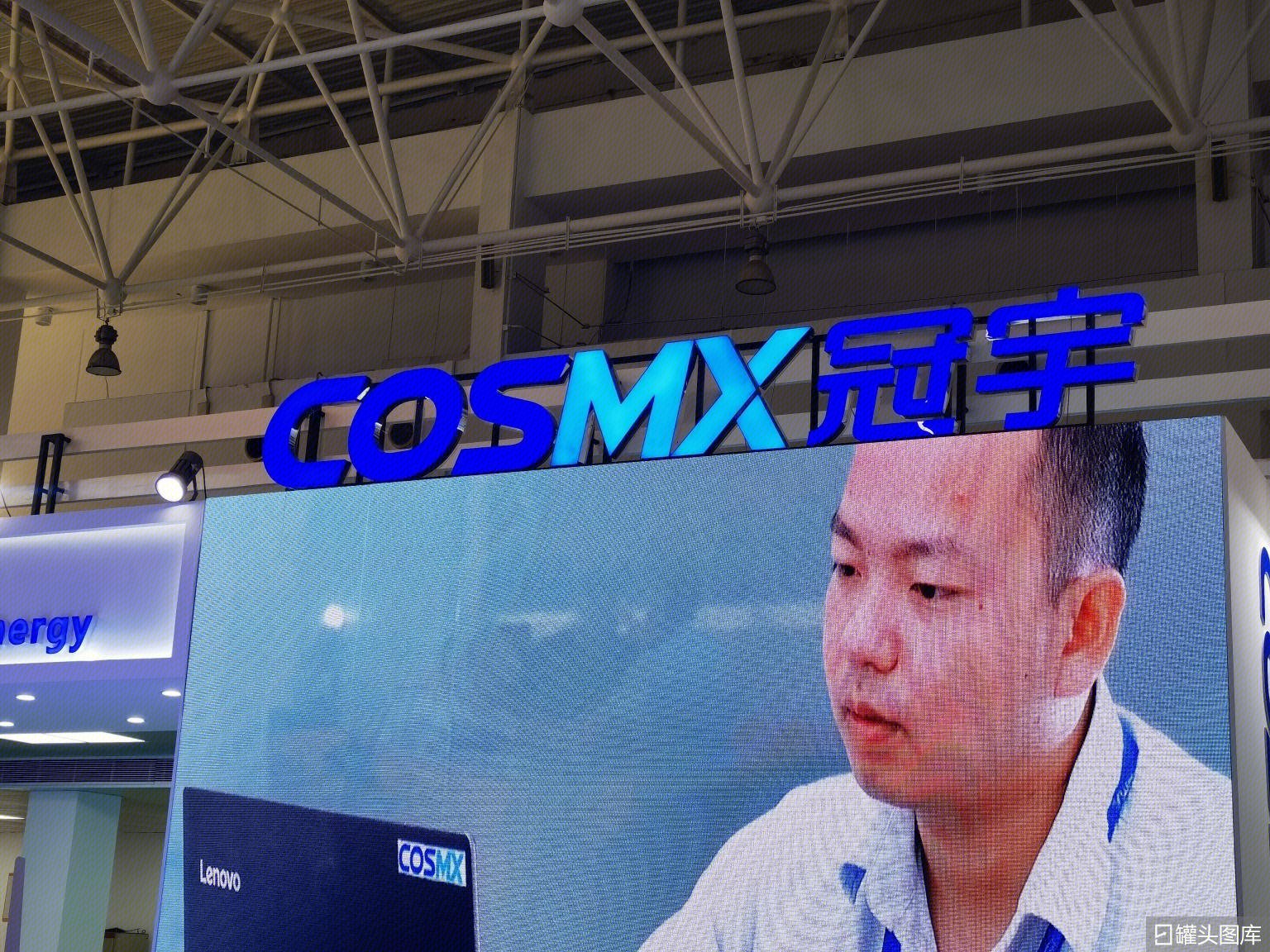 冠宇电池 COSMX 新能源 储能-罐头图库