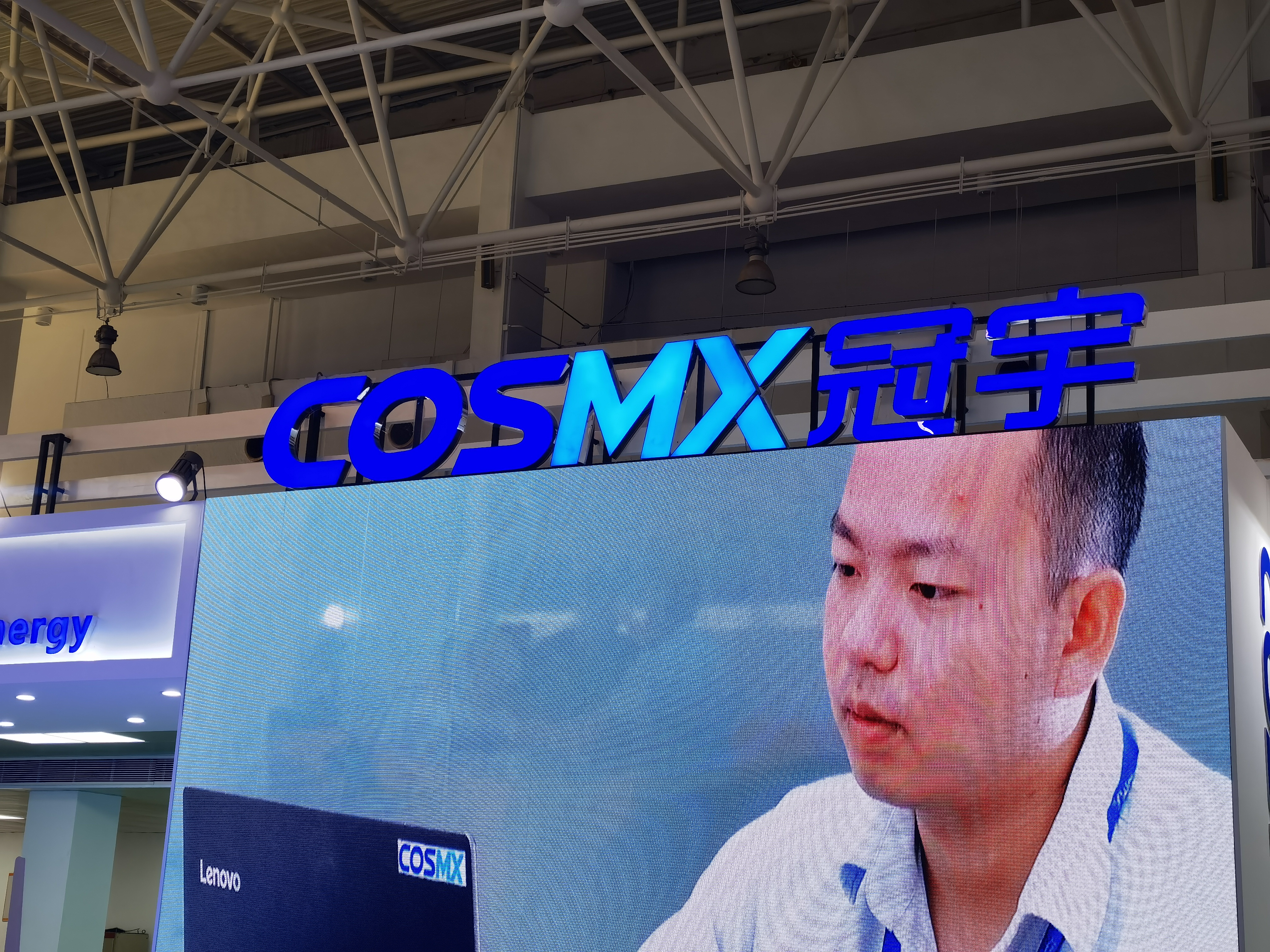 冠宇电池 COSMX 新能源 储能