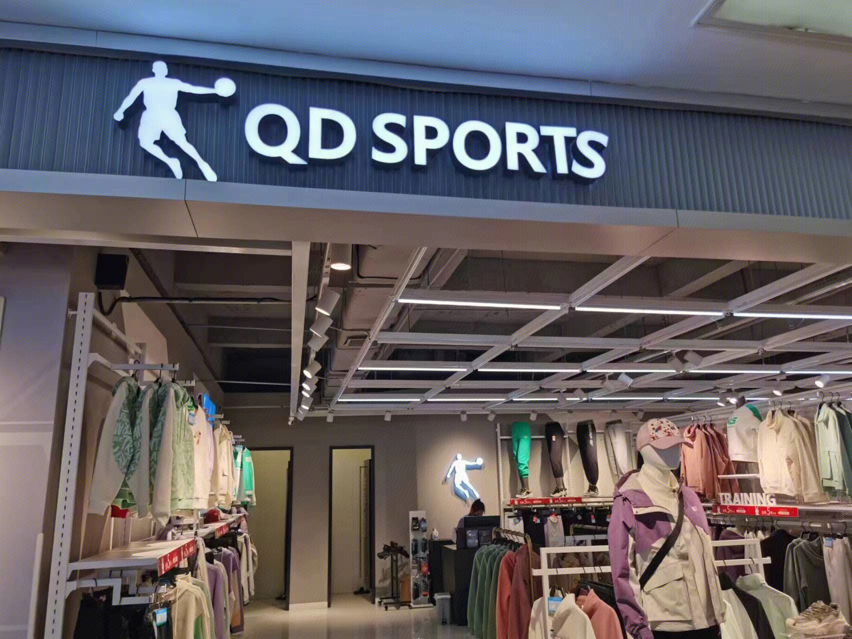 中国乔丹 体育运动用品 中乔体育