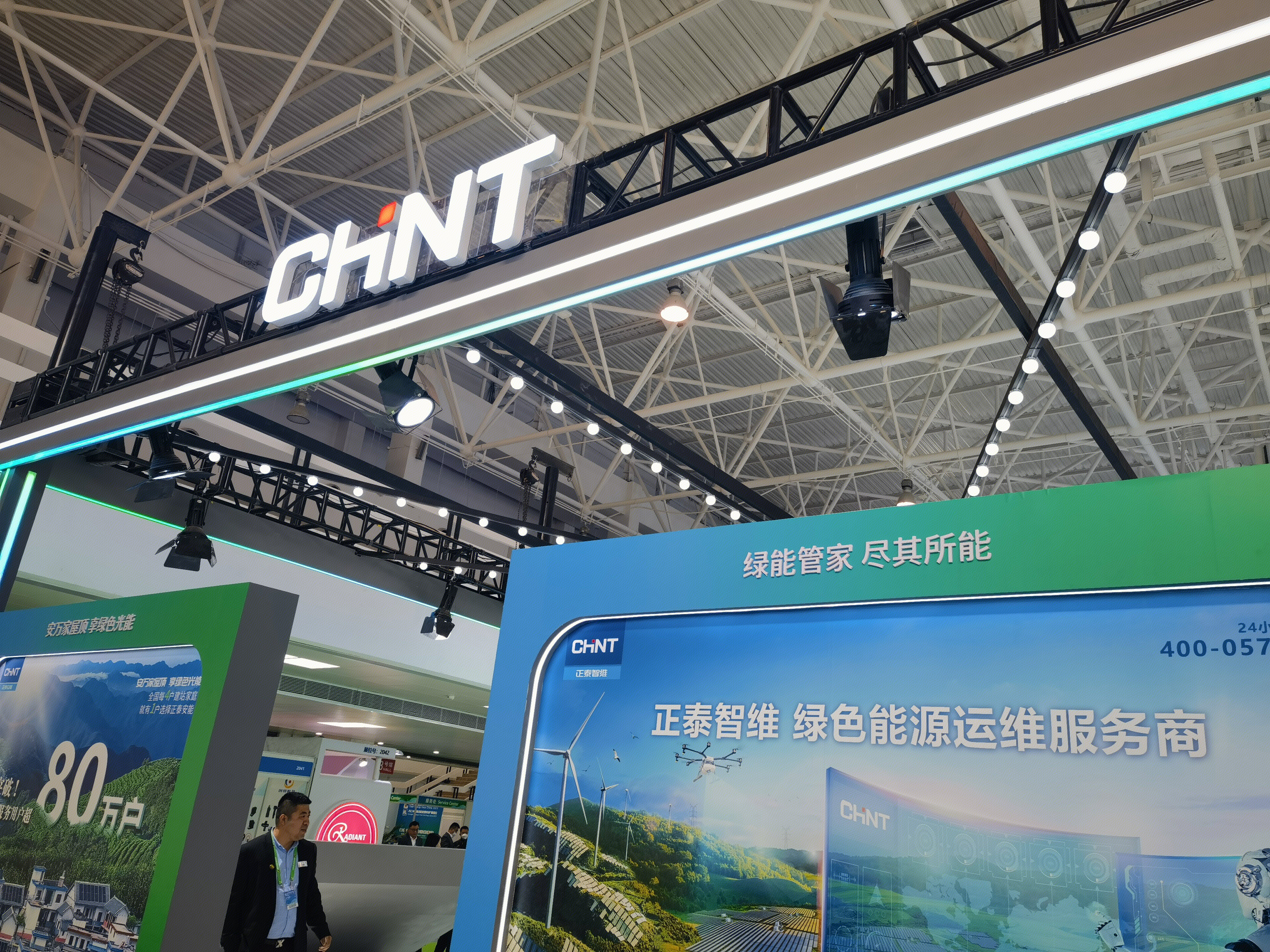 正泰 CHNT 绿色能源运营  光伏发电 绿色清洁能源