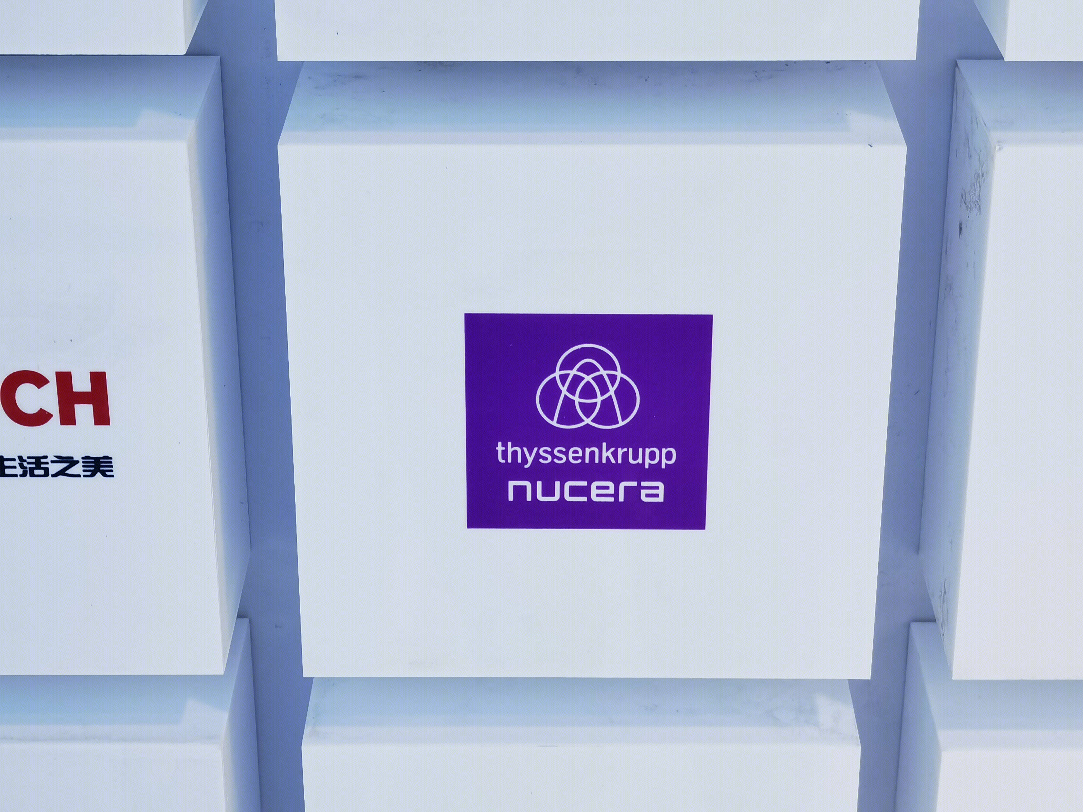 蒂森克虏伯nucera 绿氢技术  氢能 清洁能源