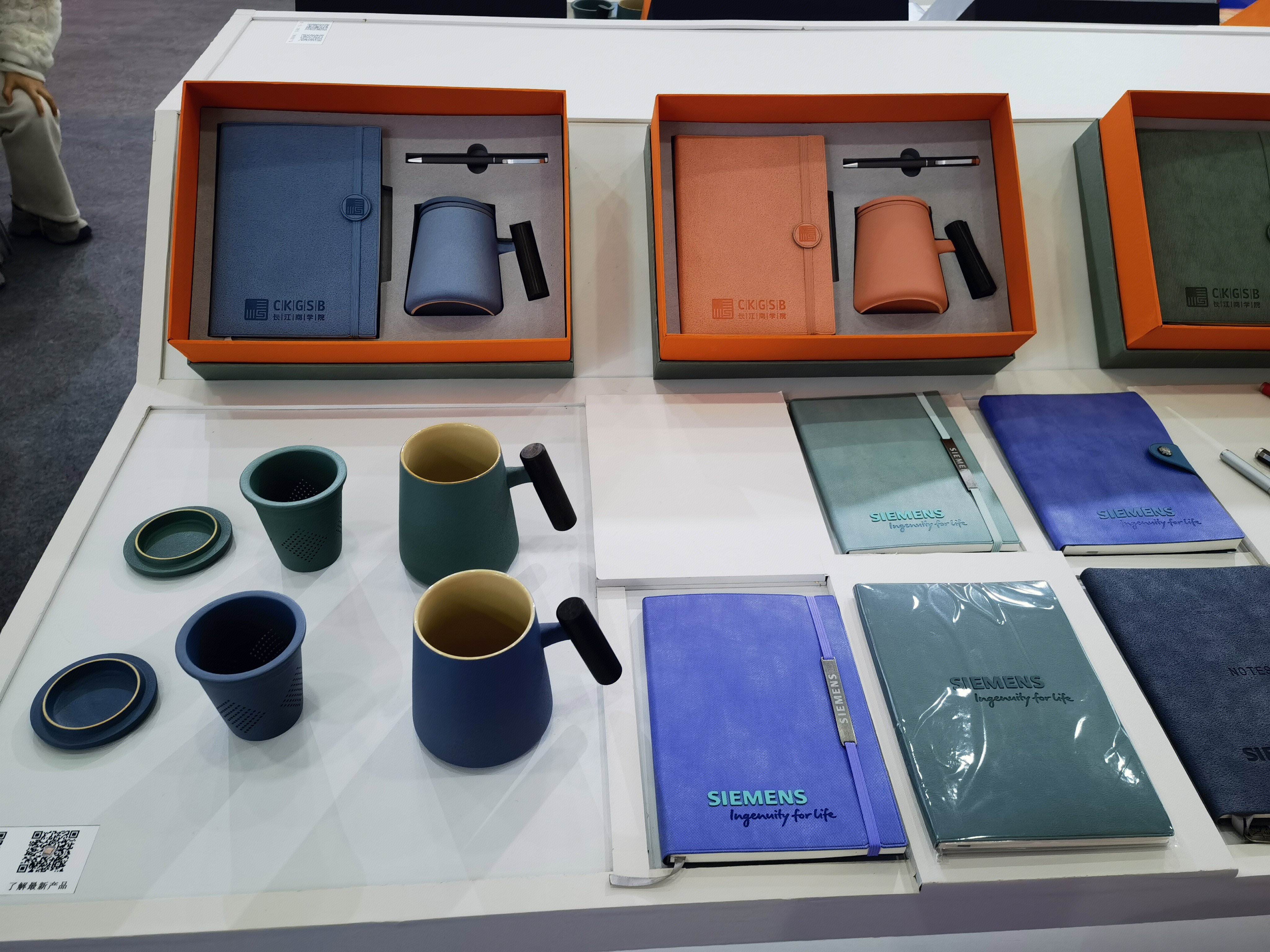 茶杯 水杯 笔记本 礼品 随手礼