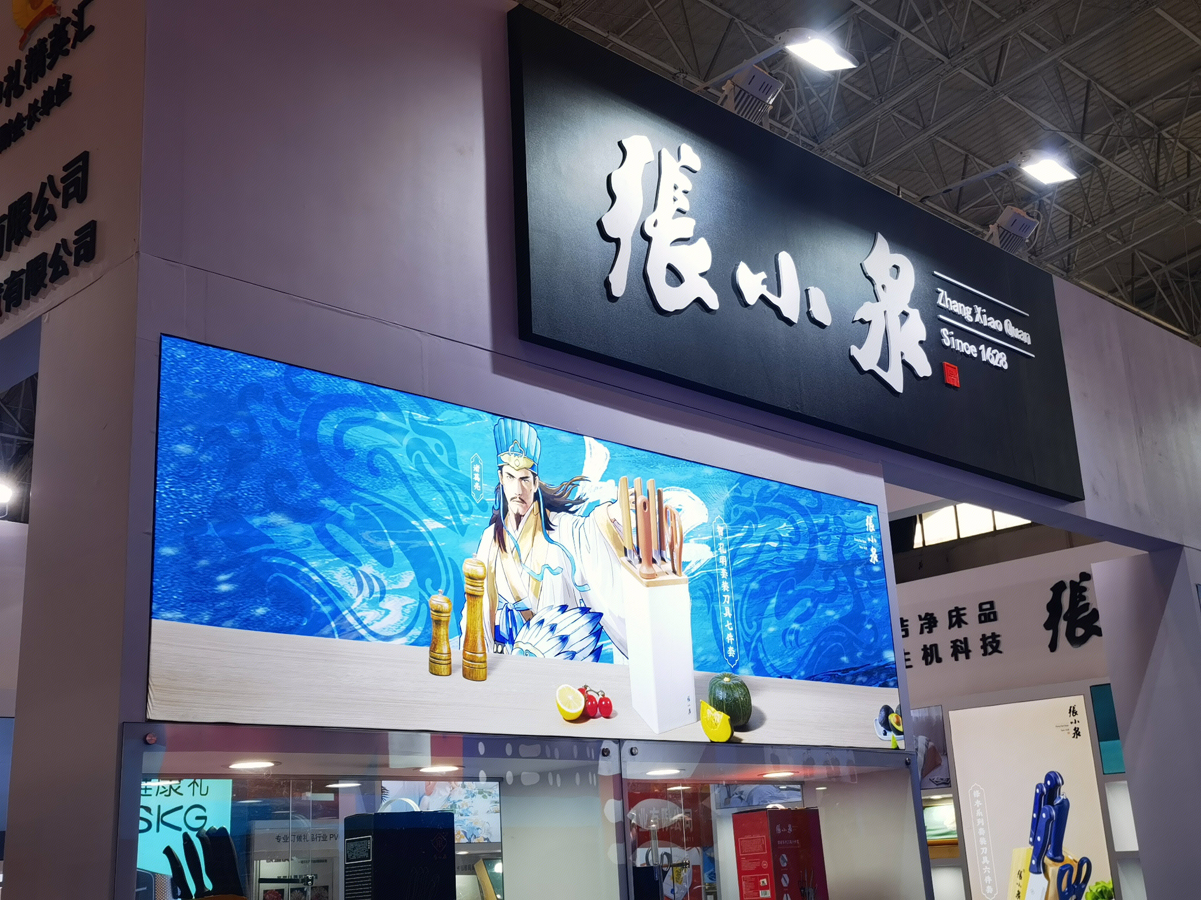 张小泉 剪刀 刀具 老字号