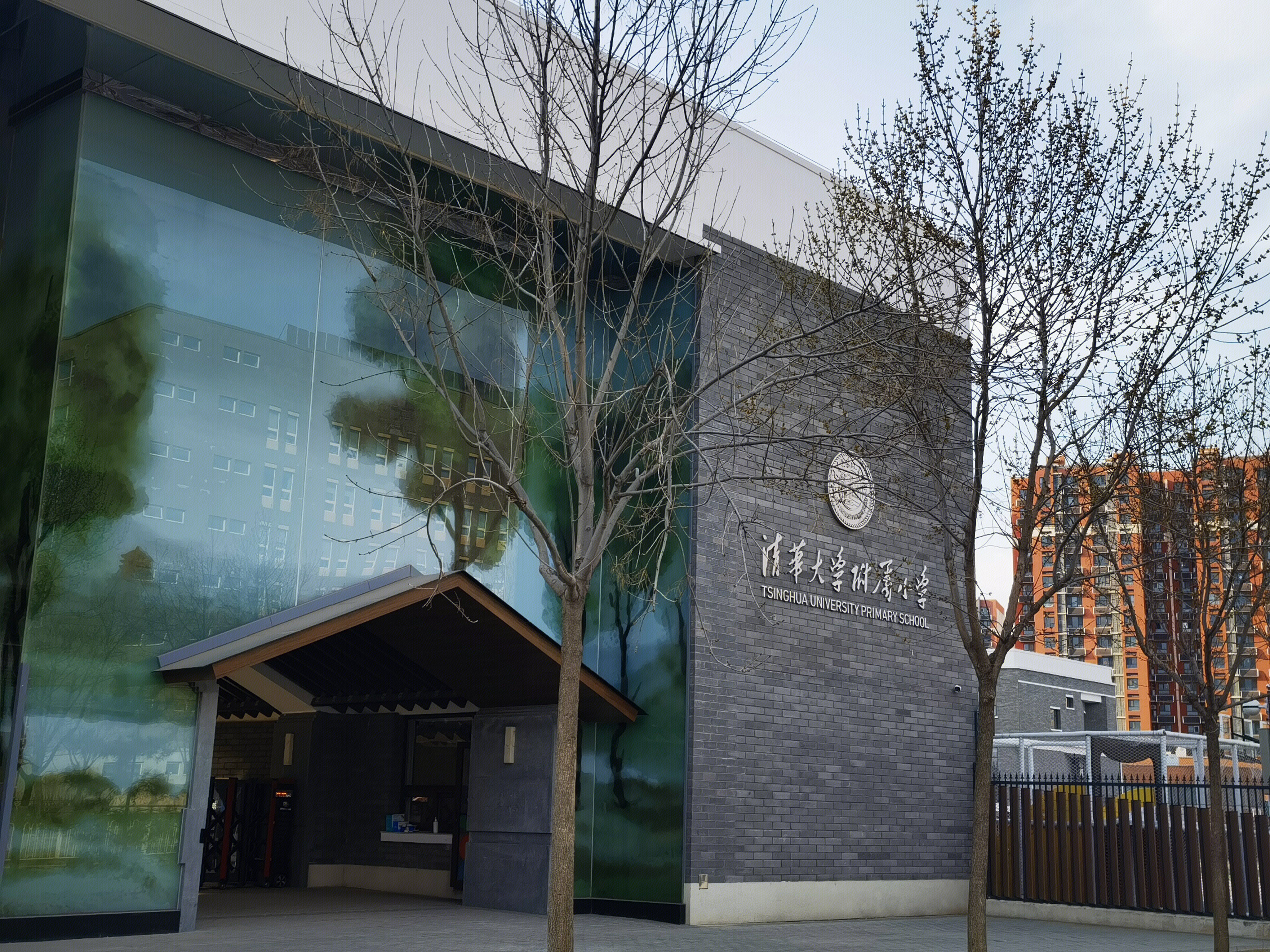 清华大学附属小学