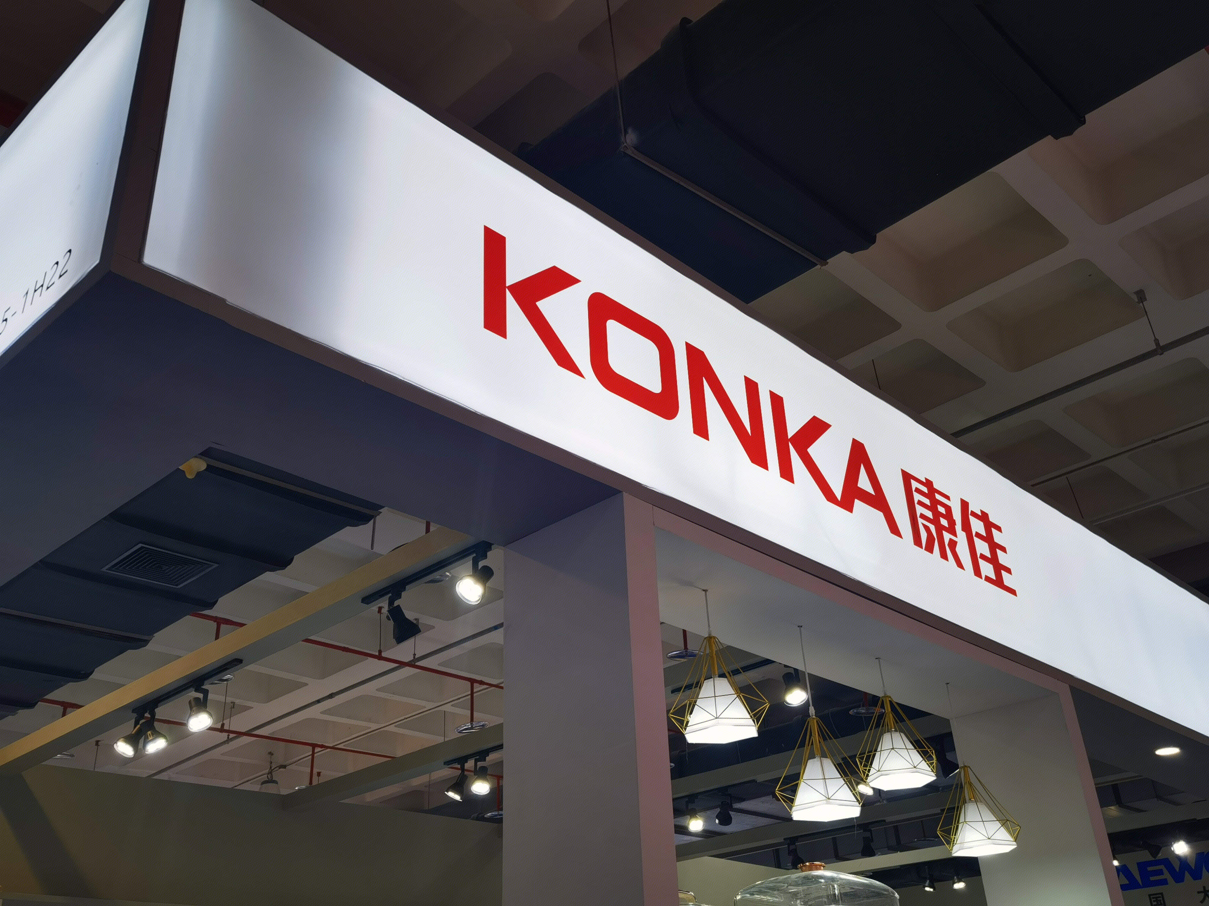 KONKA 康佳 小家电