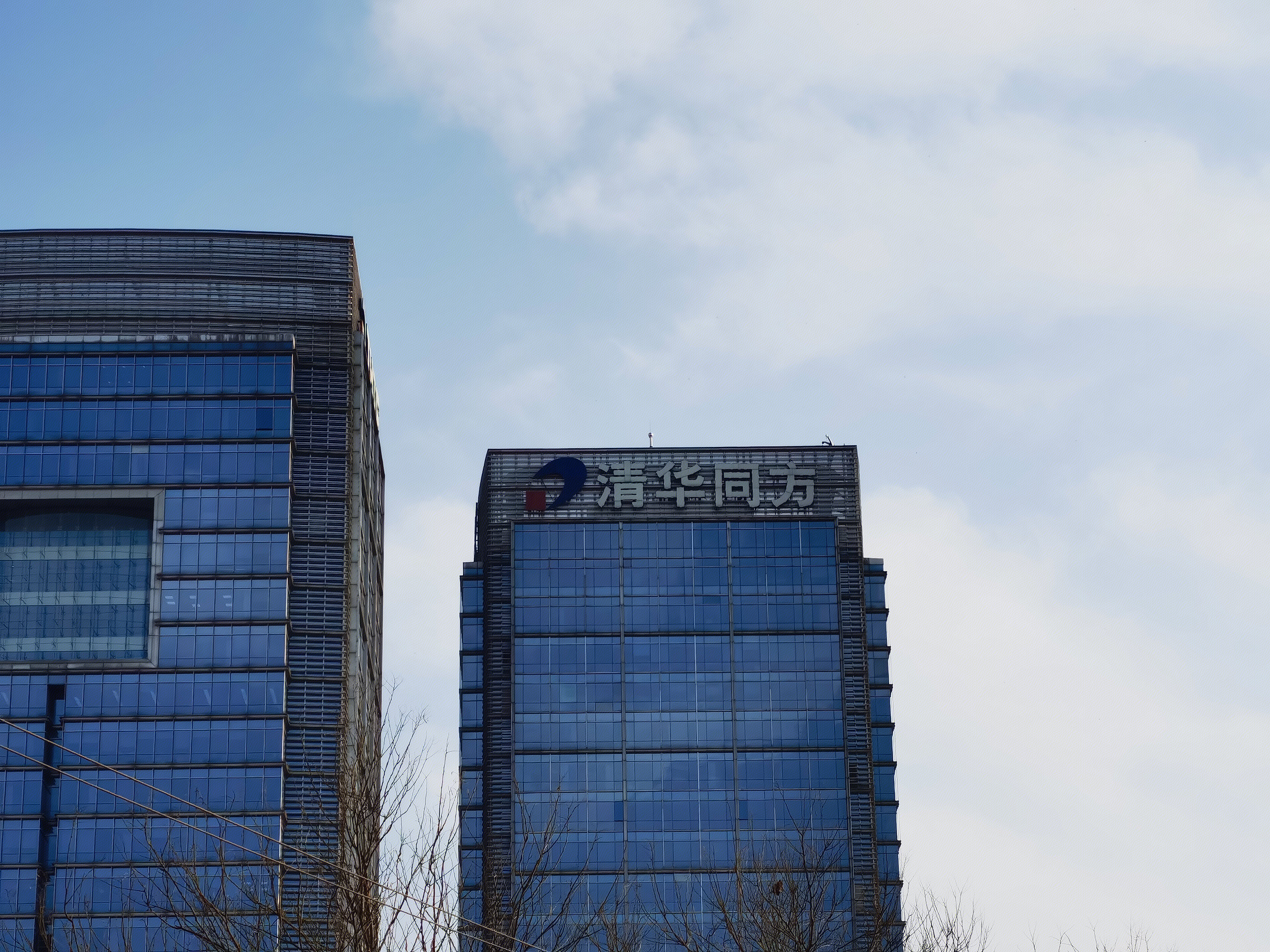 清华同方 大厦 写字楼