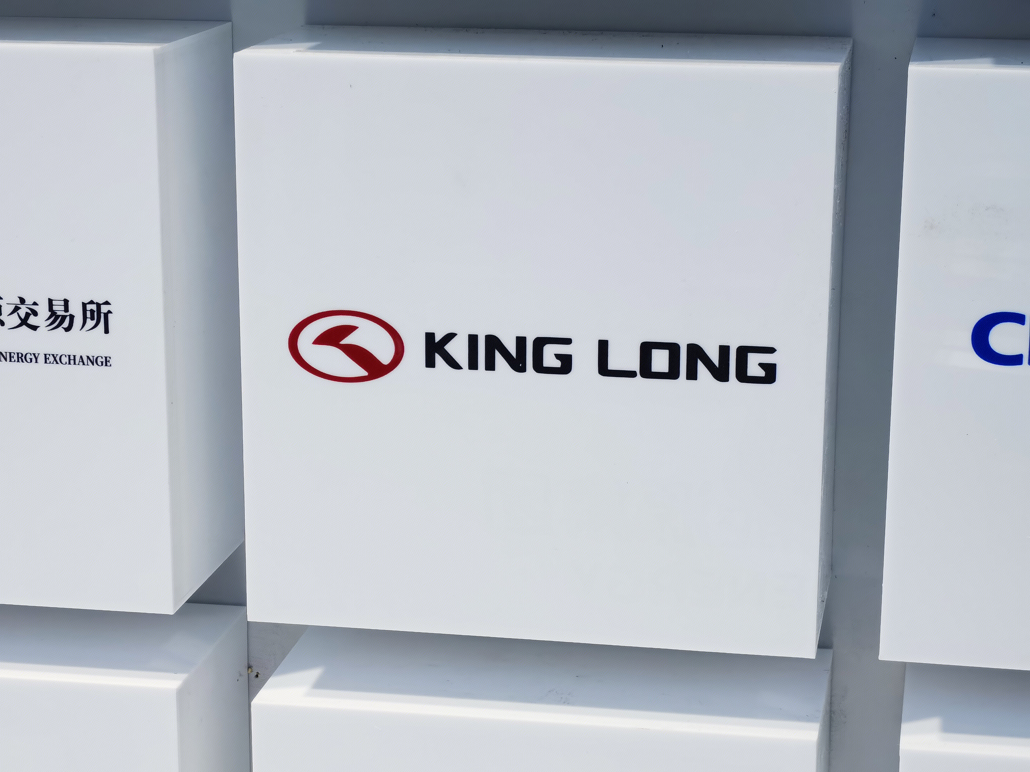 金龙客车 KING LONG 客车 巴士