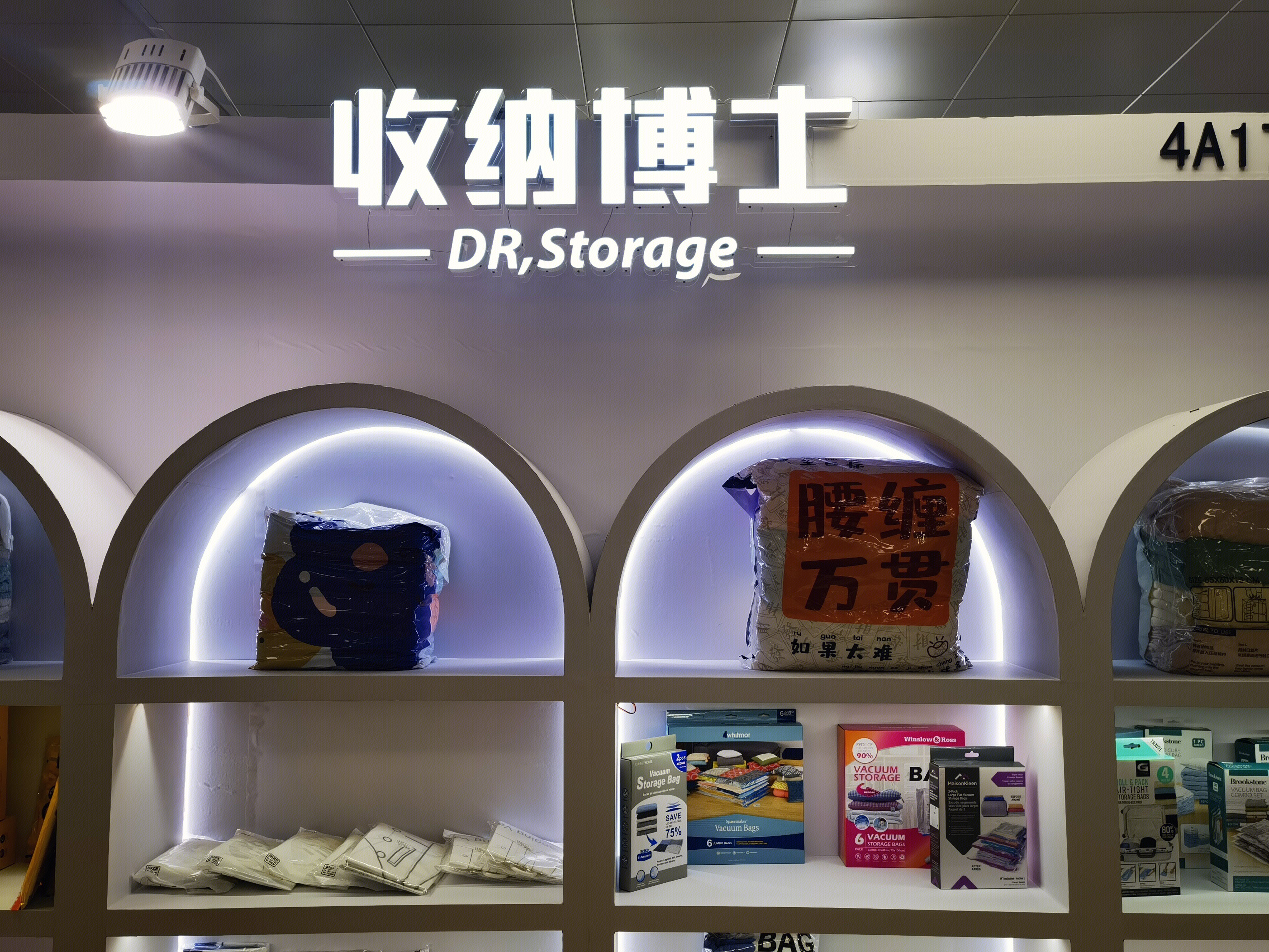 收纳博士 DR Storage 收纳盒 收纳袋
