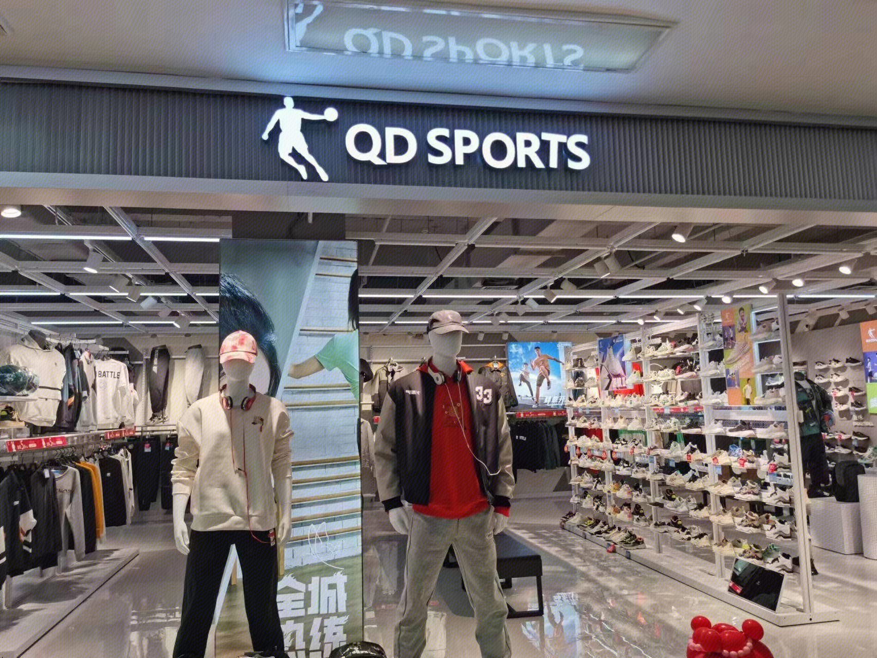 中国乔丹 体育运动用品 中乔体育