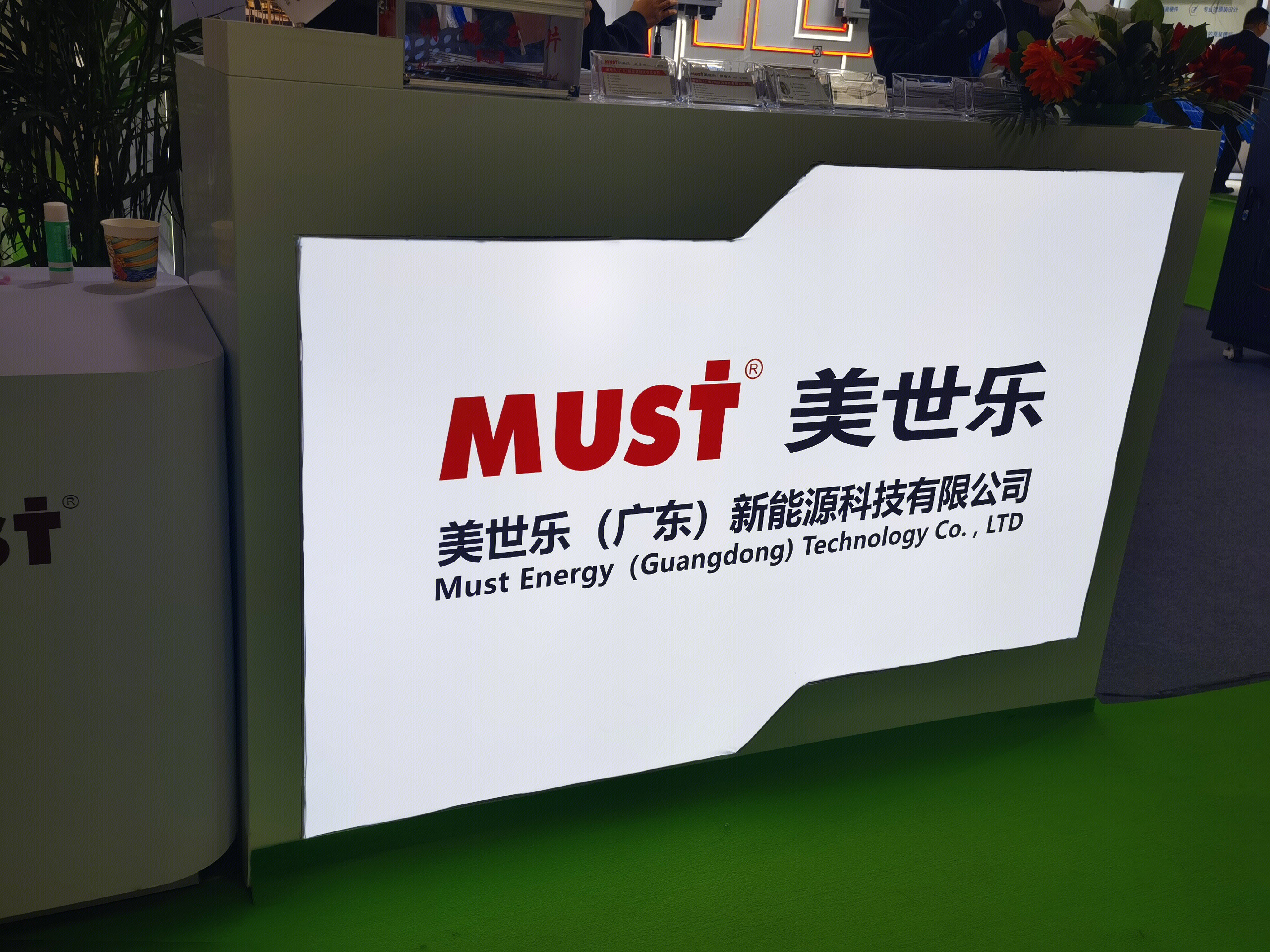 美世乐 must 逆变器 光伏 太阳能 新能源 发电