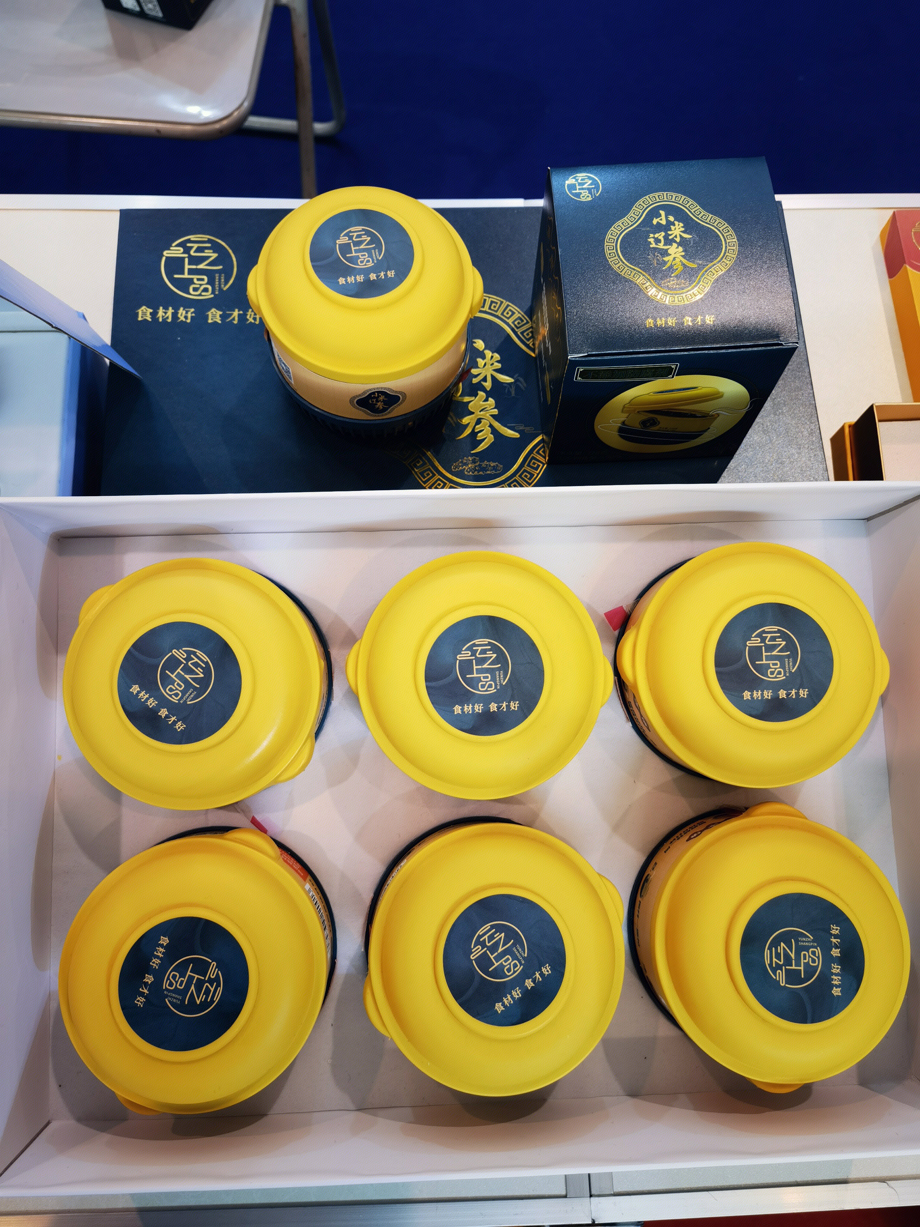 小米辽参 海参 保健品 滋补品