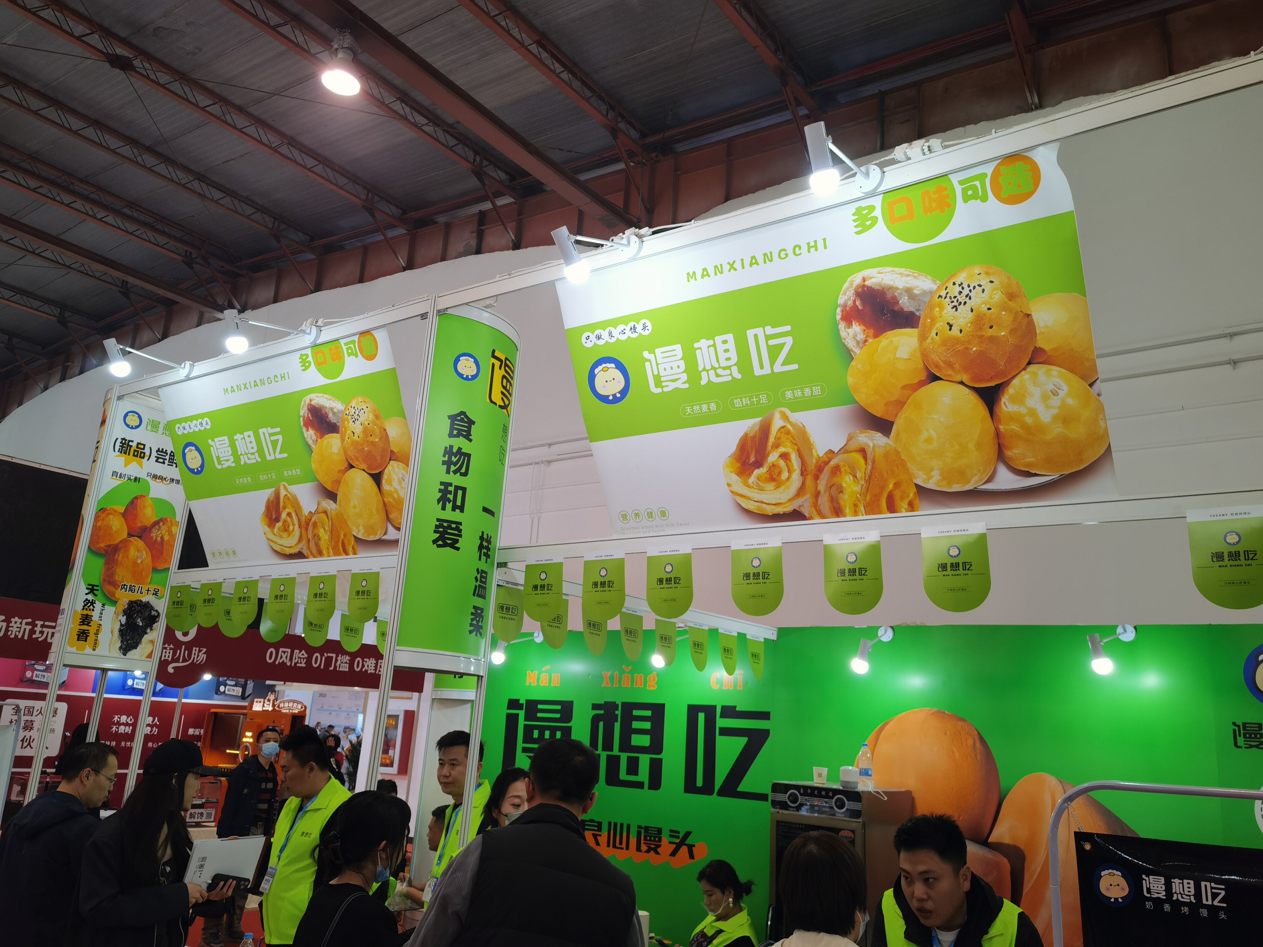 馒想吃 烤馒头 小吃