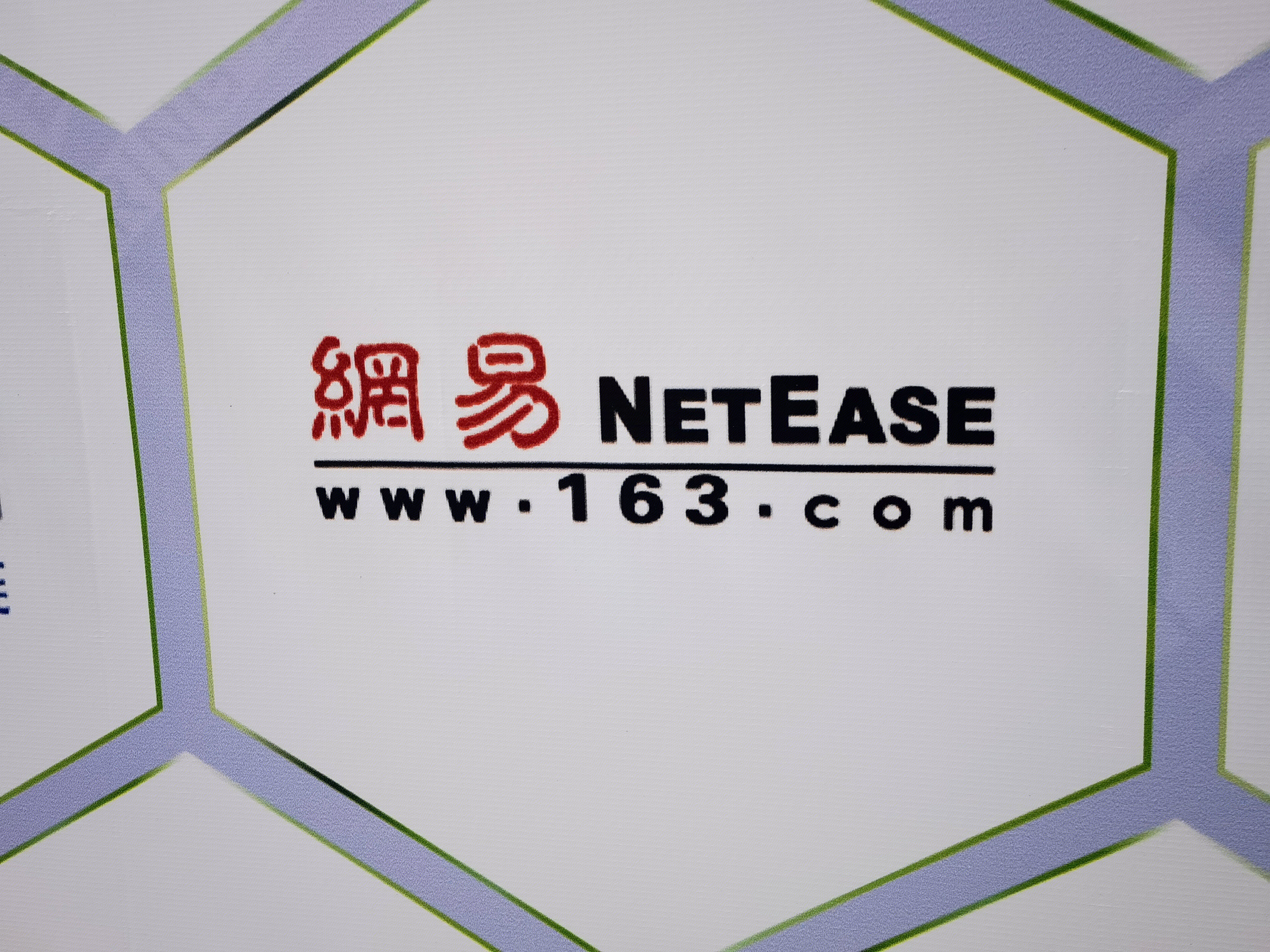 网易 netease
