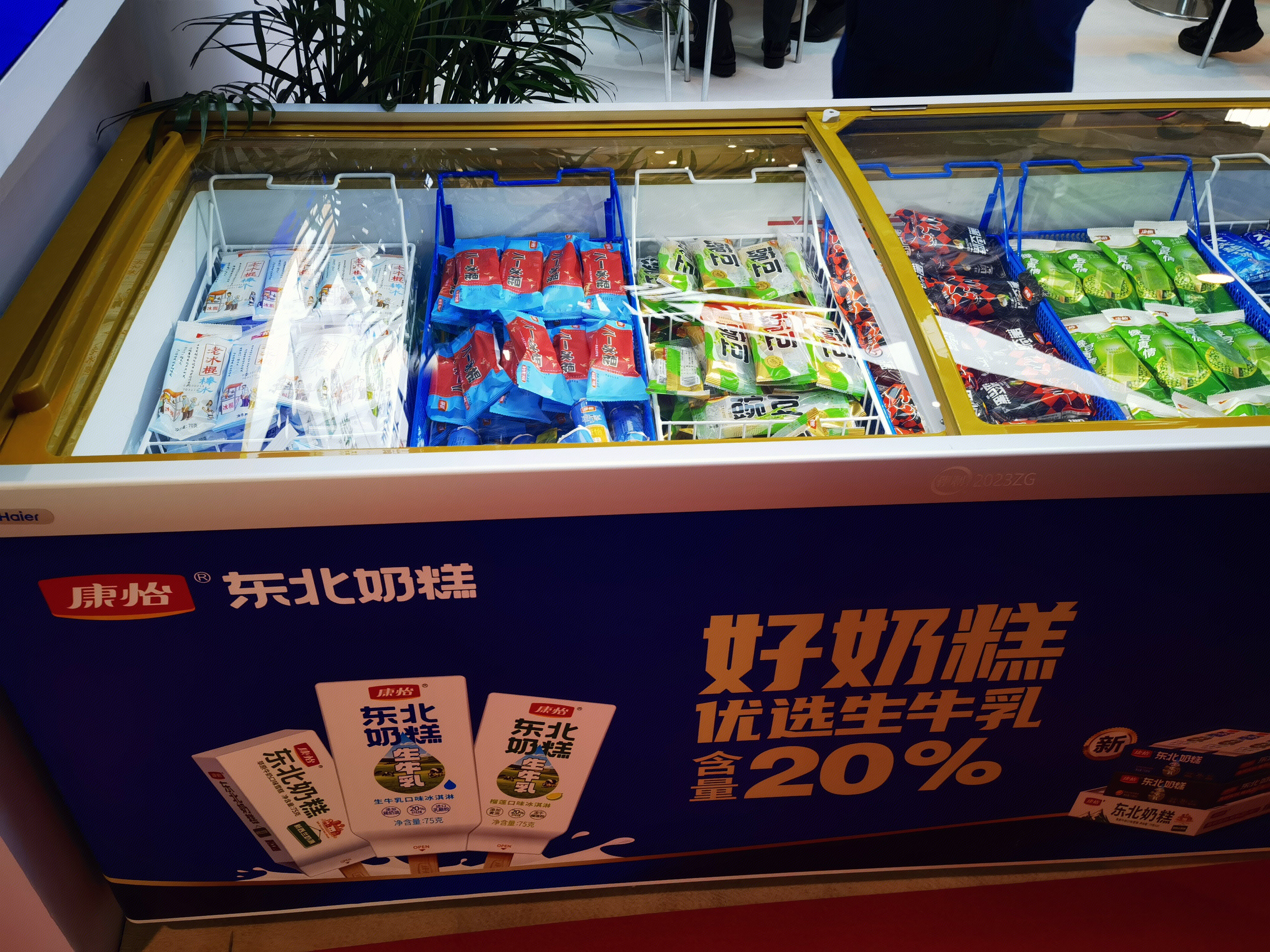 康怡 东北奶糕 雪糕 冰激凌 冷饮