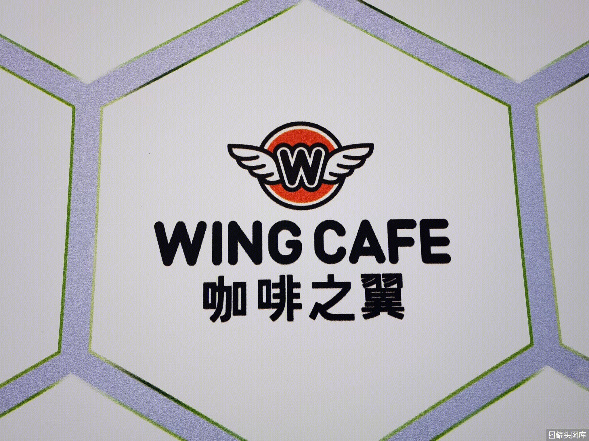 咖啡之翼 wing cafe罐头图库