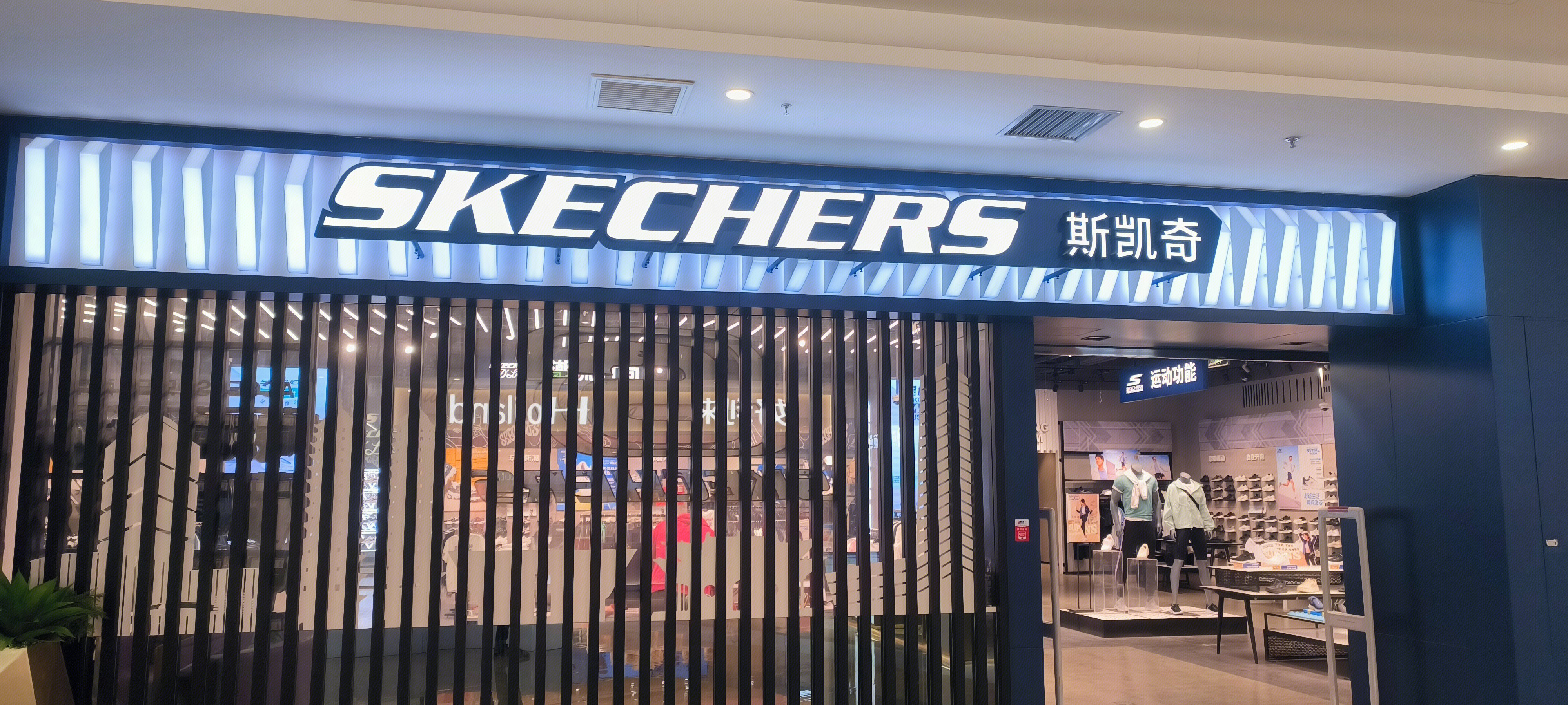 斯凯奇 运动品牌 服饰