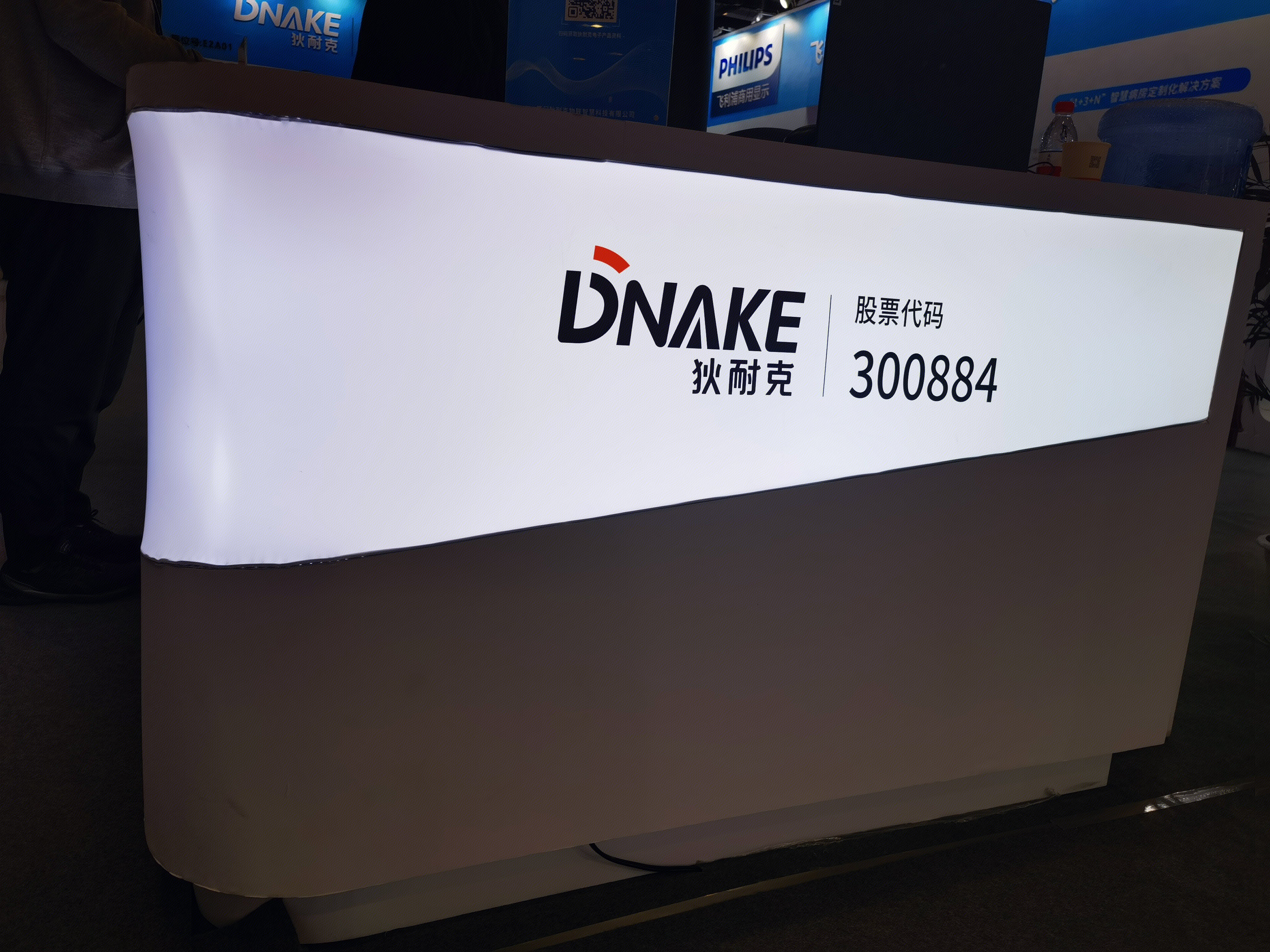狄耐克 DNAKE 智慧社区 智慧医院