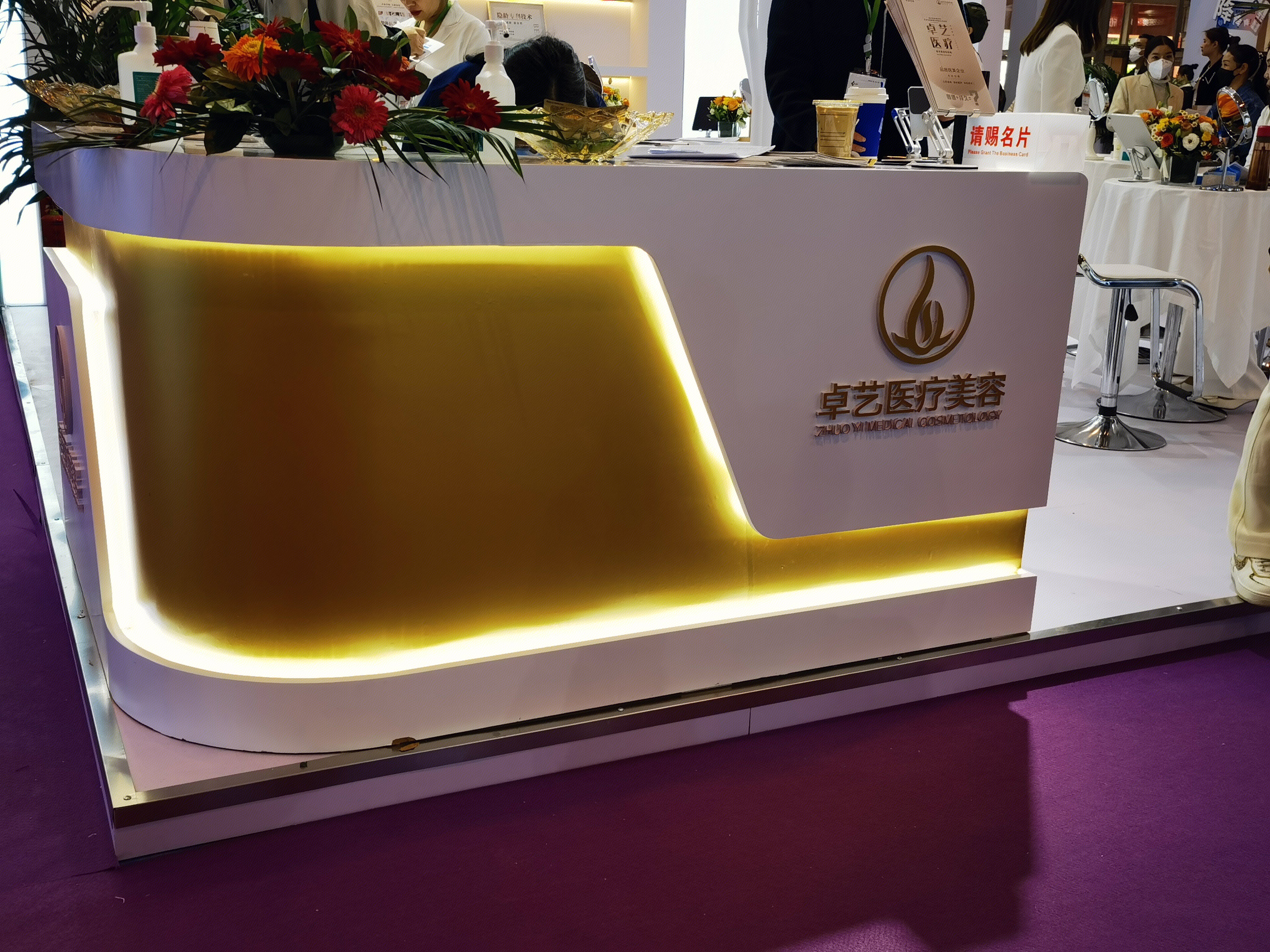 卓艺医疗美容 医美