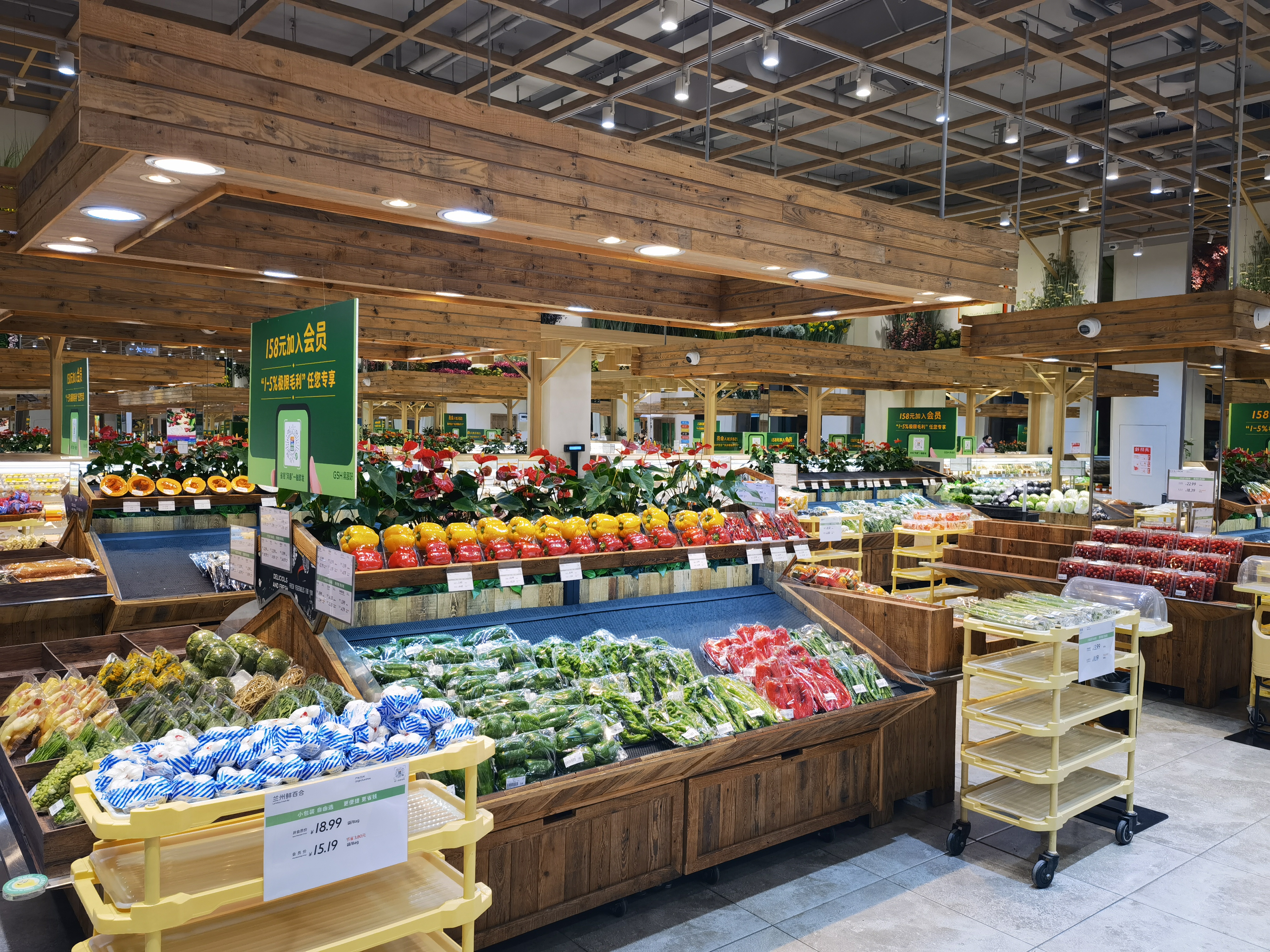 生鲜超市 蔬菜货架