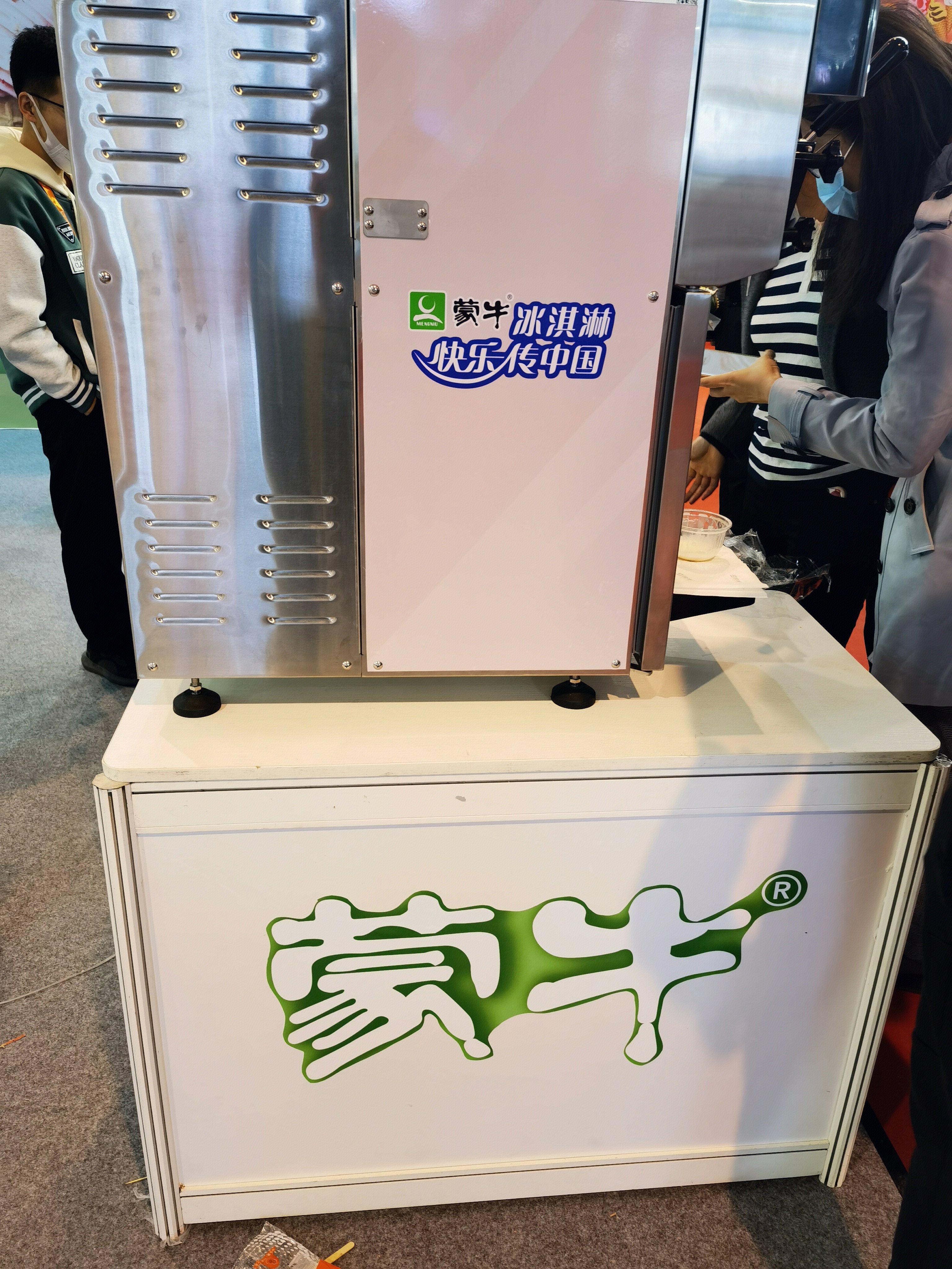 蒙牛冰激凌 乳品