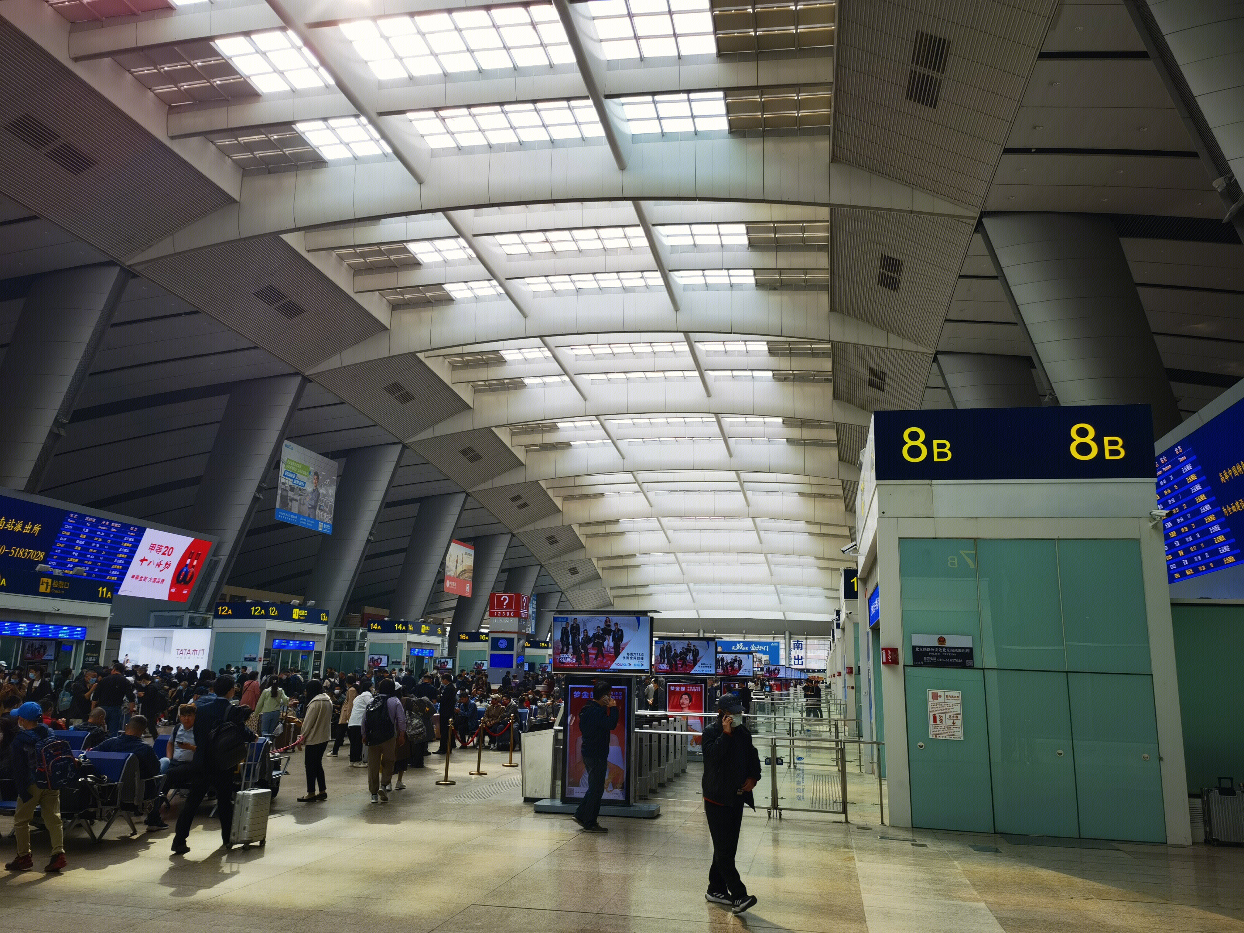 北京南站 火车站 高铁站