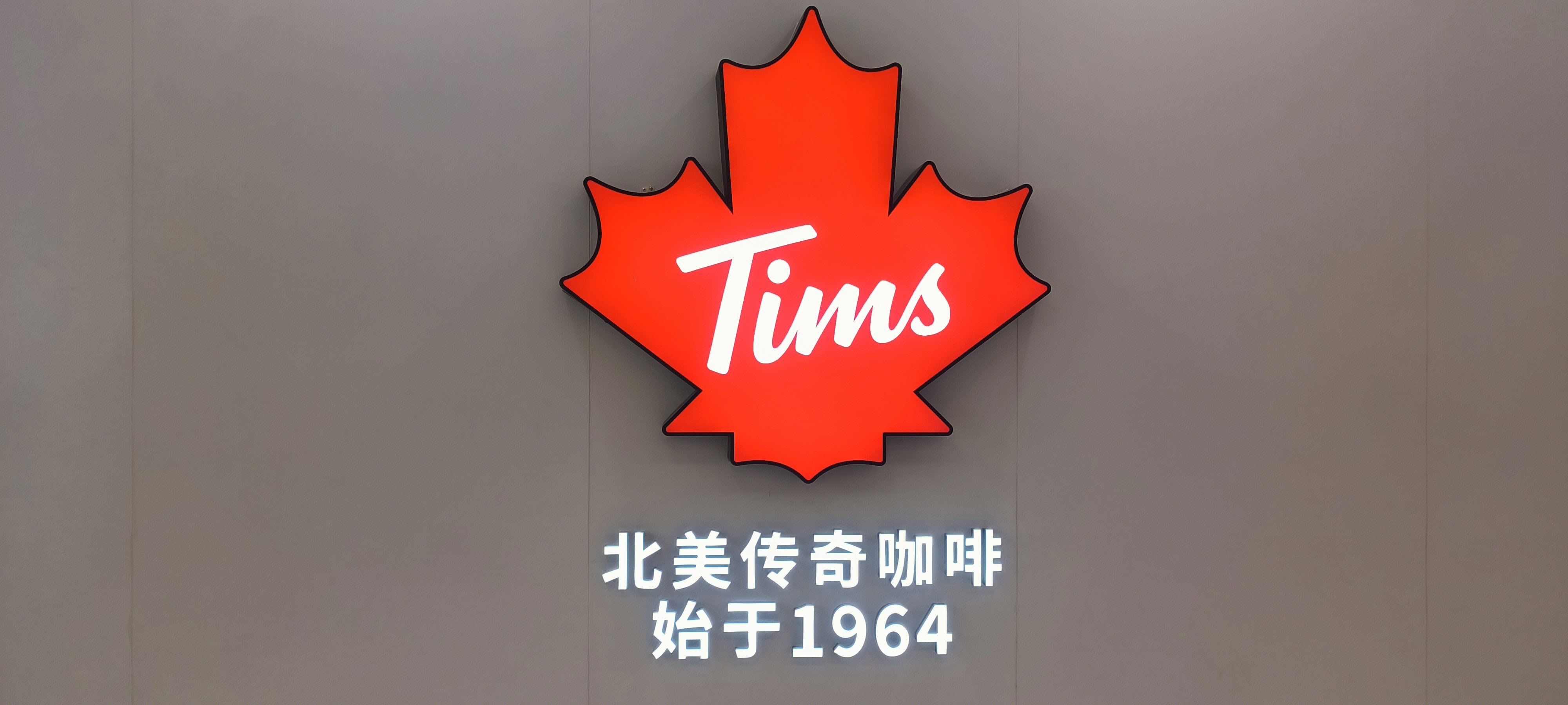 TIMS 咖啡 北美传奇咖啡